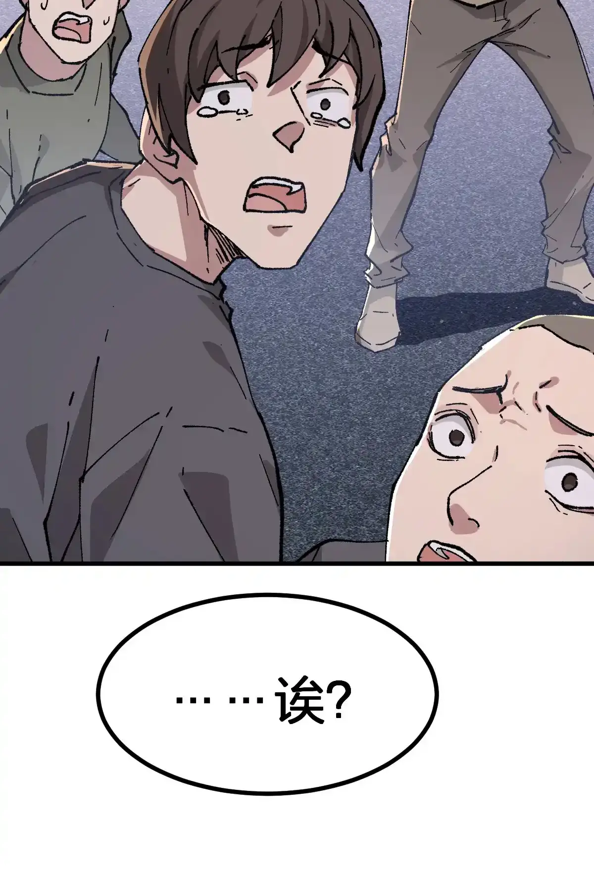 Read World of Ruins Manga Online