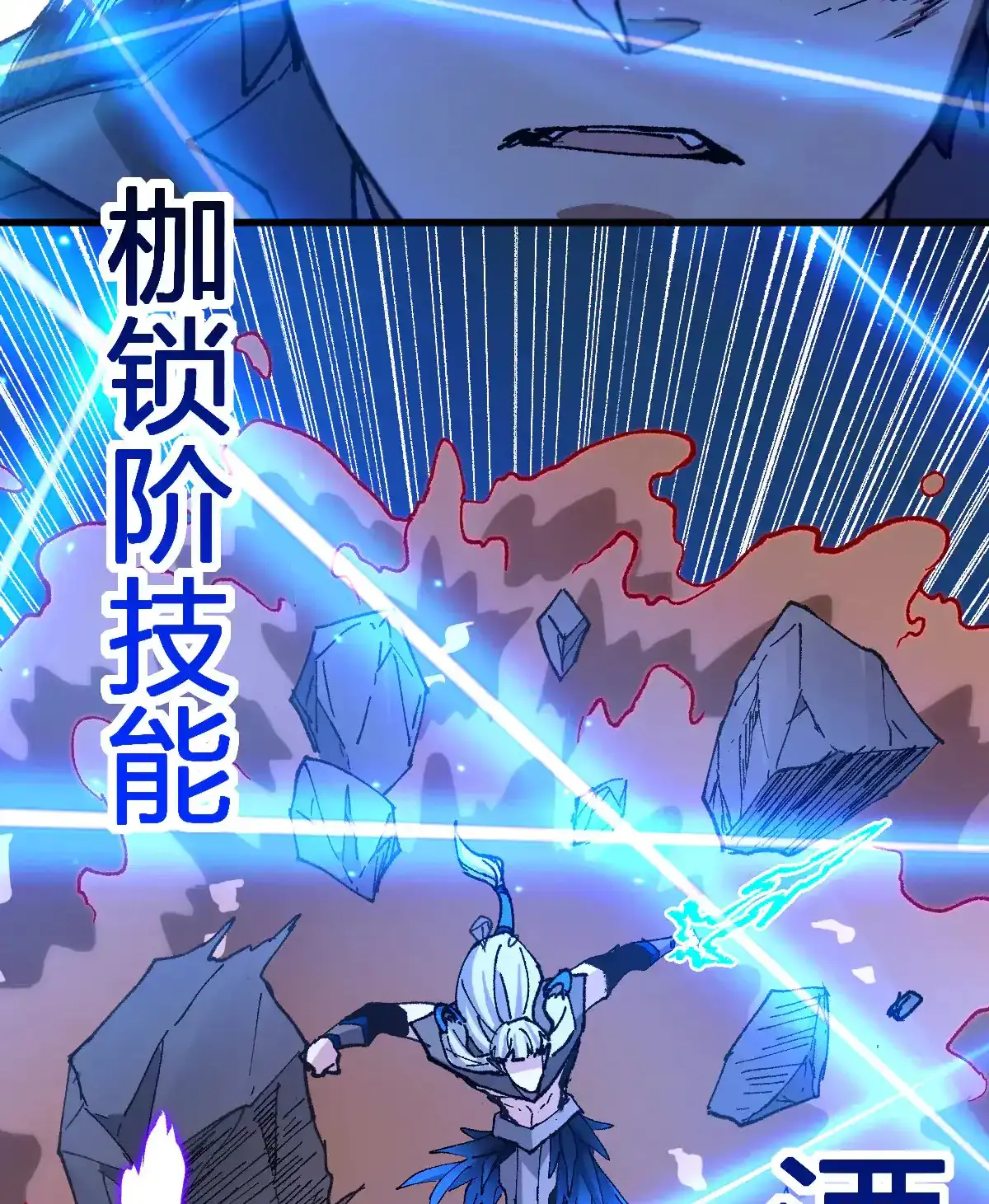 Read World of Ruins Manga Online