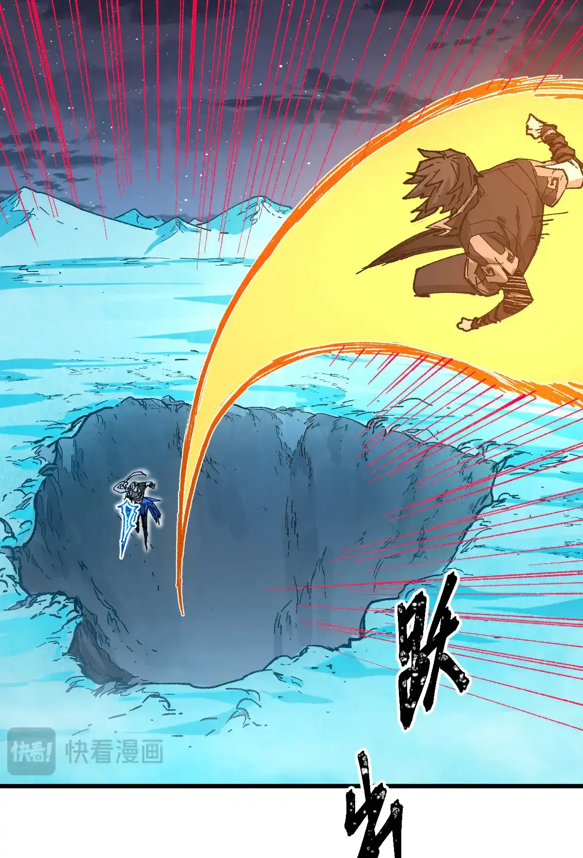 Read World of Ruins Manga Online