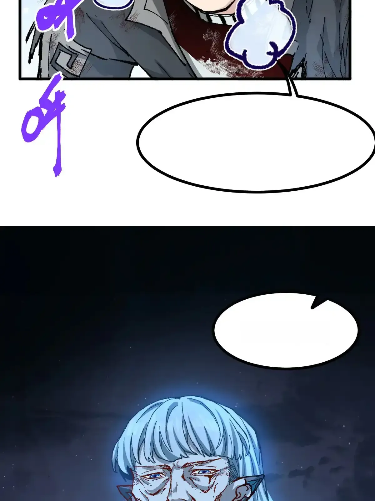 Read World of Ruins Manga Online