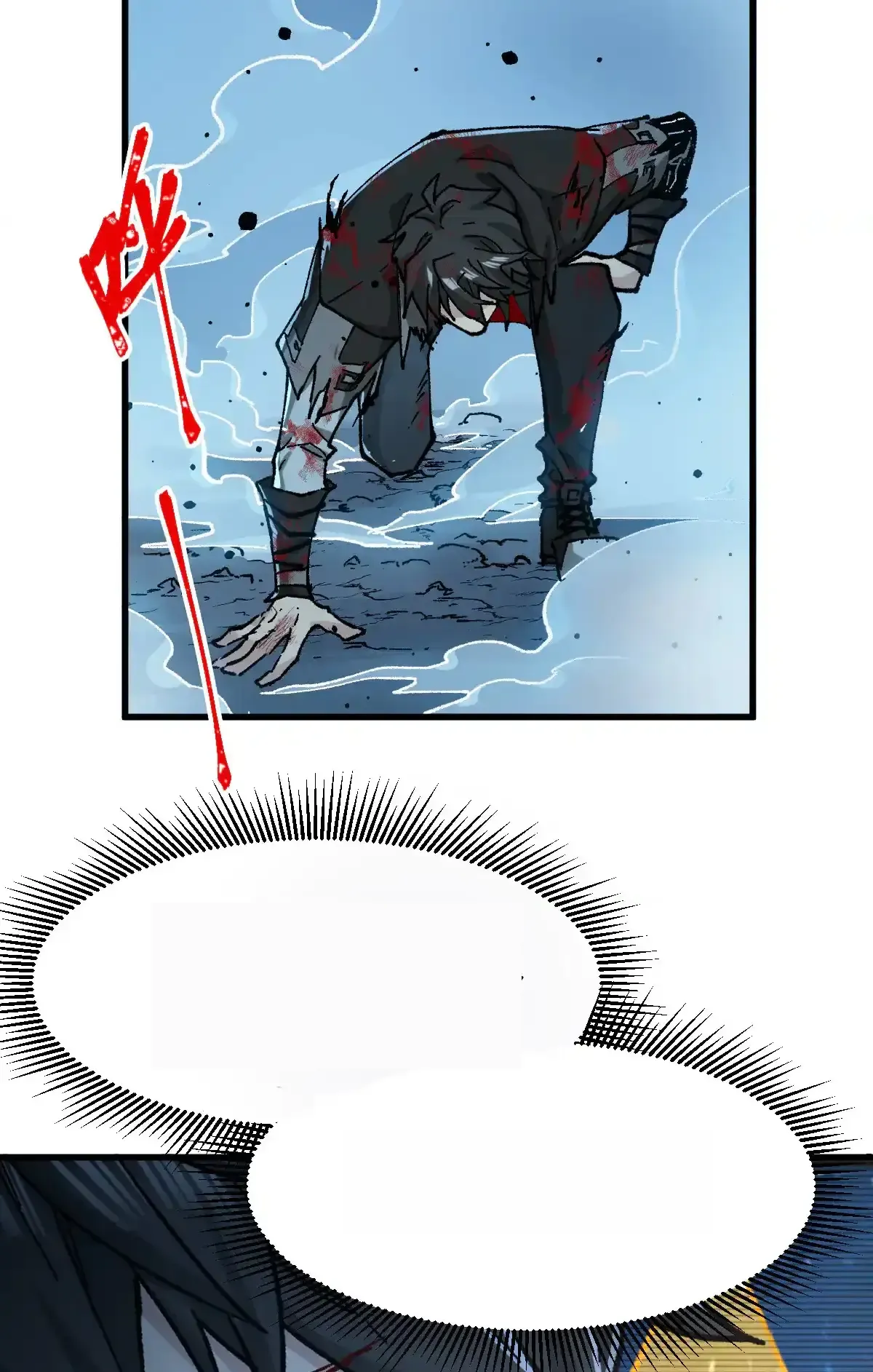 Read World of Ruins Manga Online