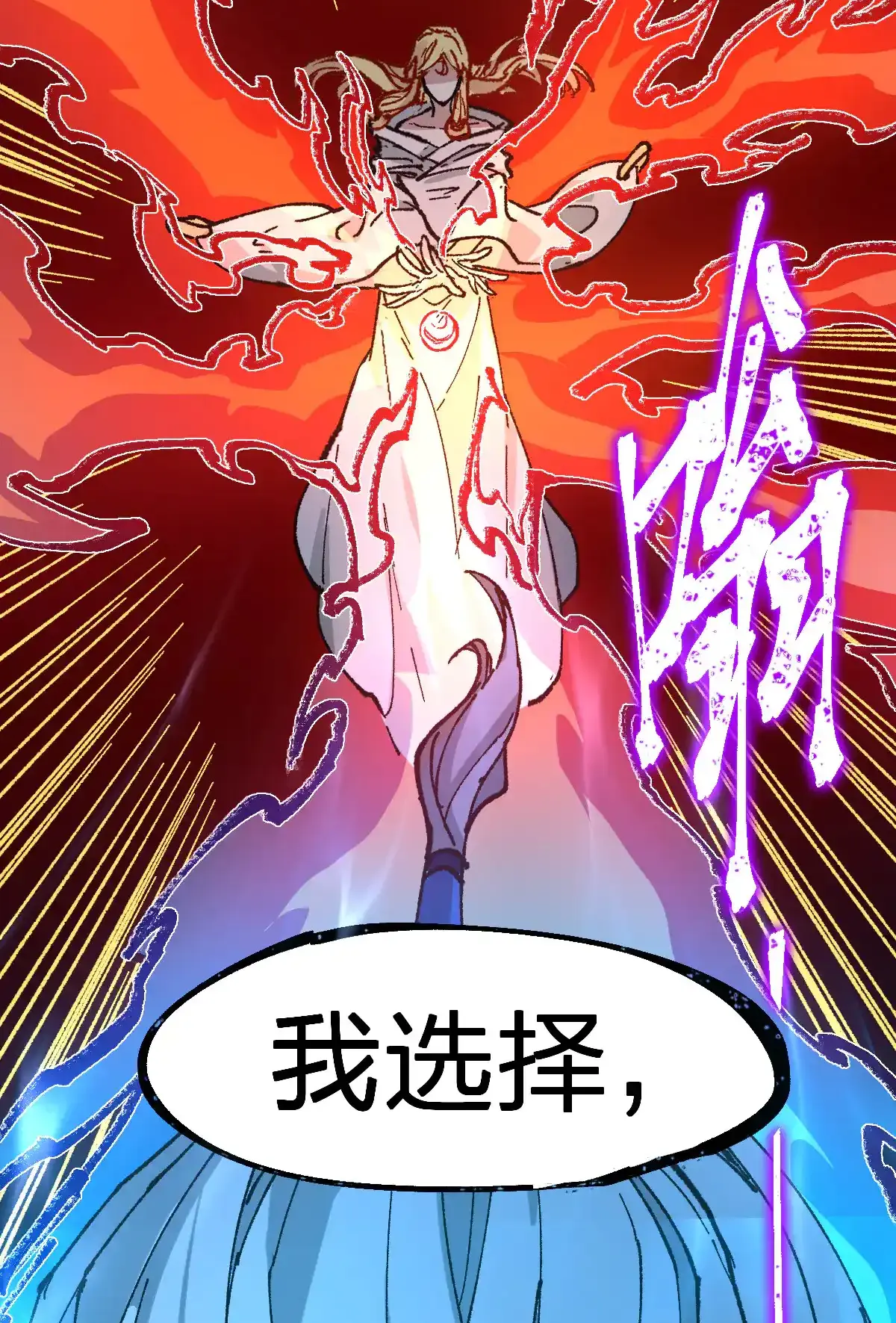 Read World of Ruins Manga Online