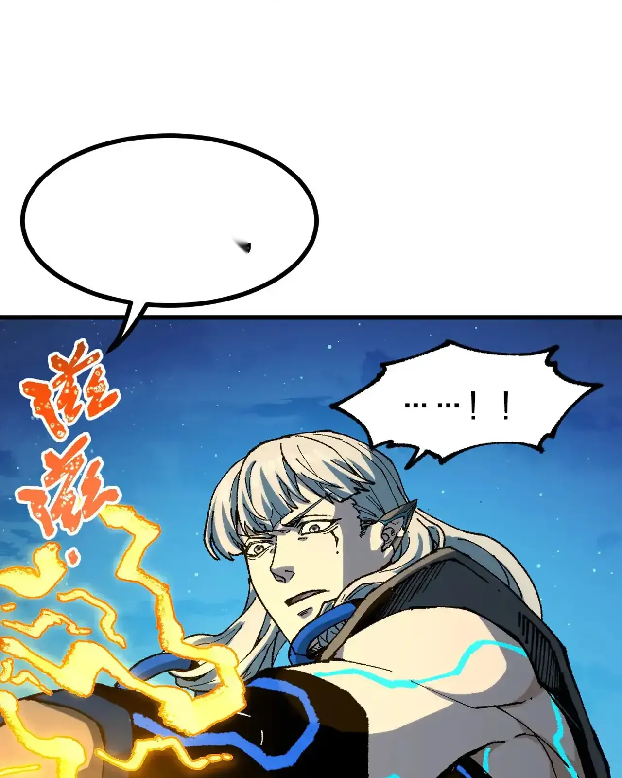 Read World of Ruins Manga Online