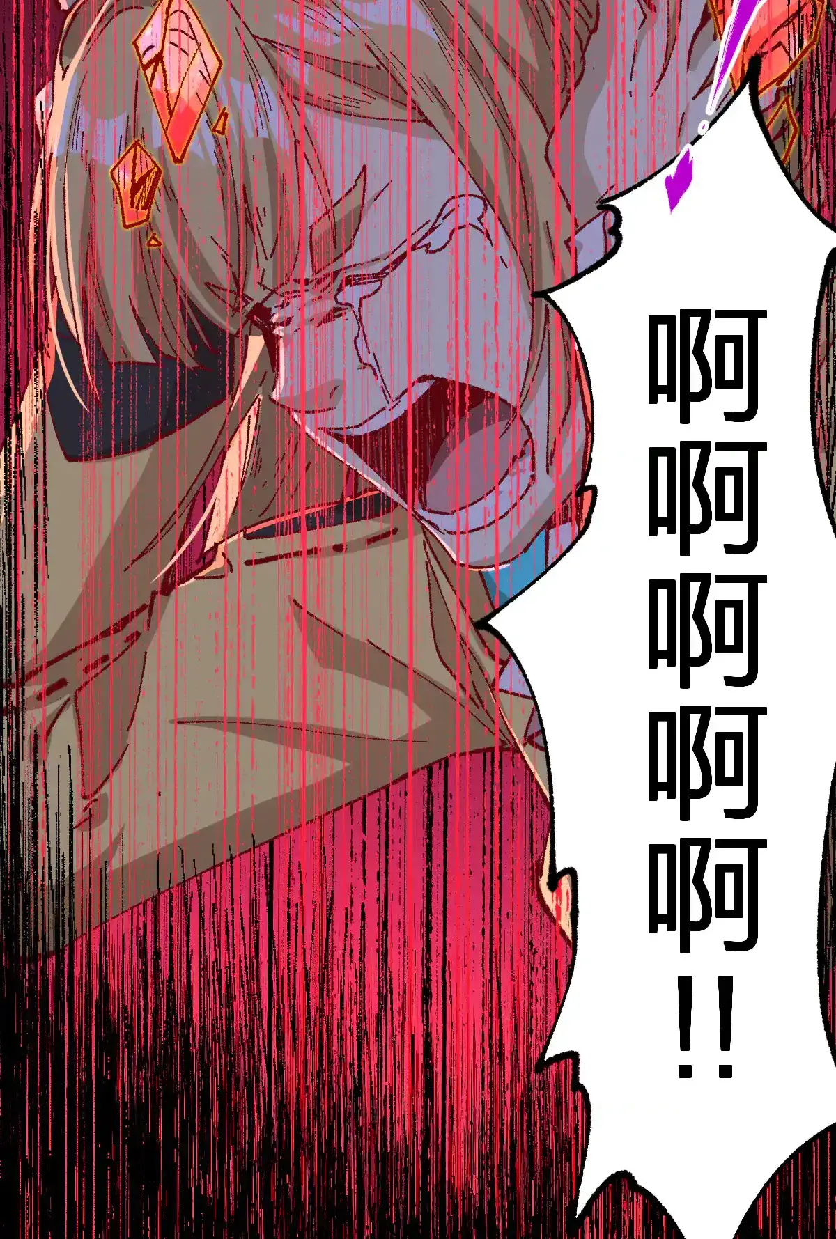 Read World of Ruins Manga Online