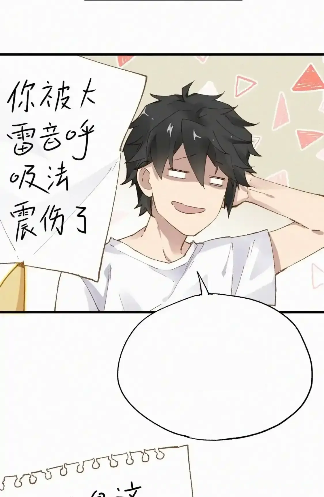 Read World of Ruins Manga Online