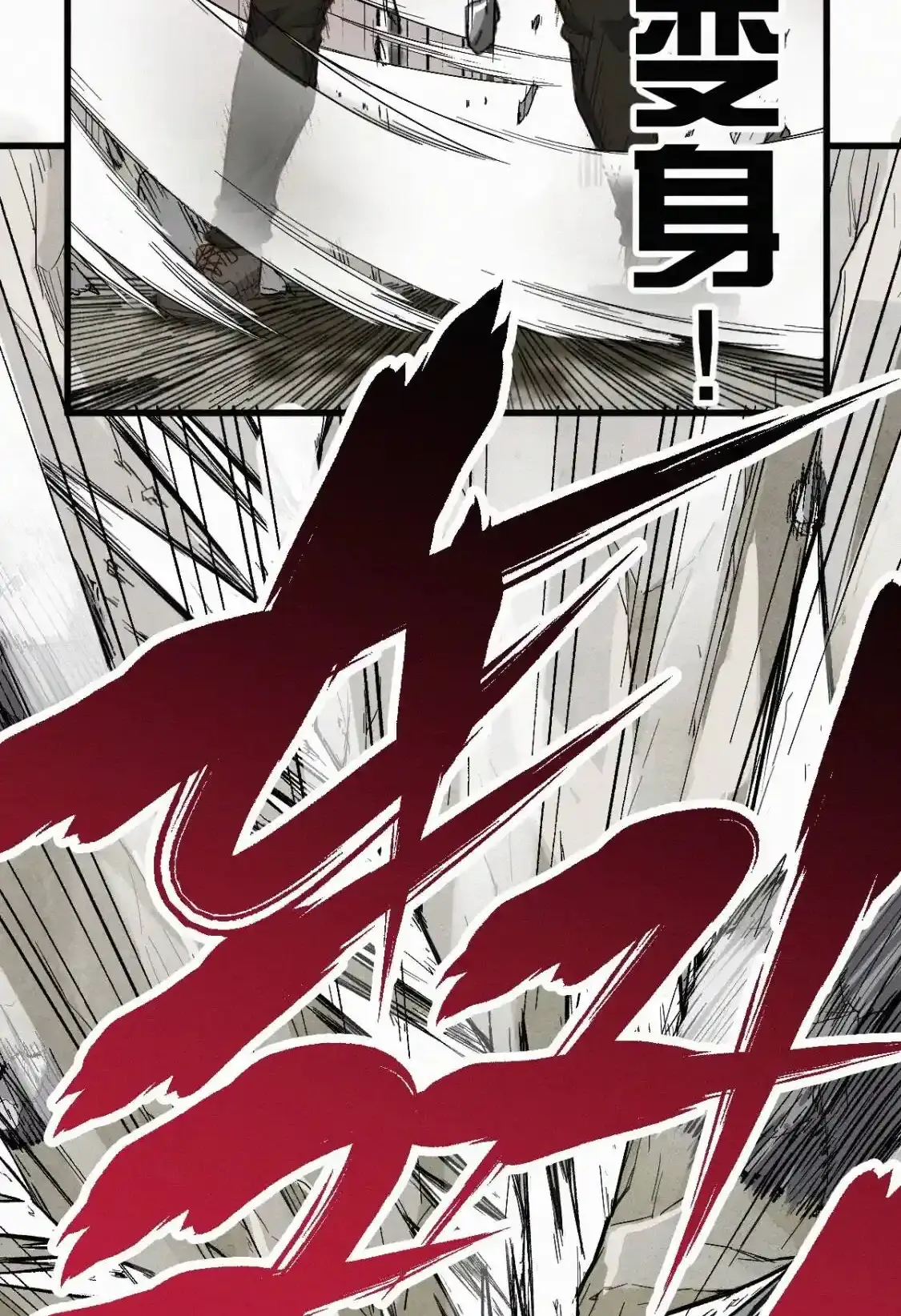 Read World of Ruins Manga Online