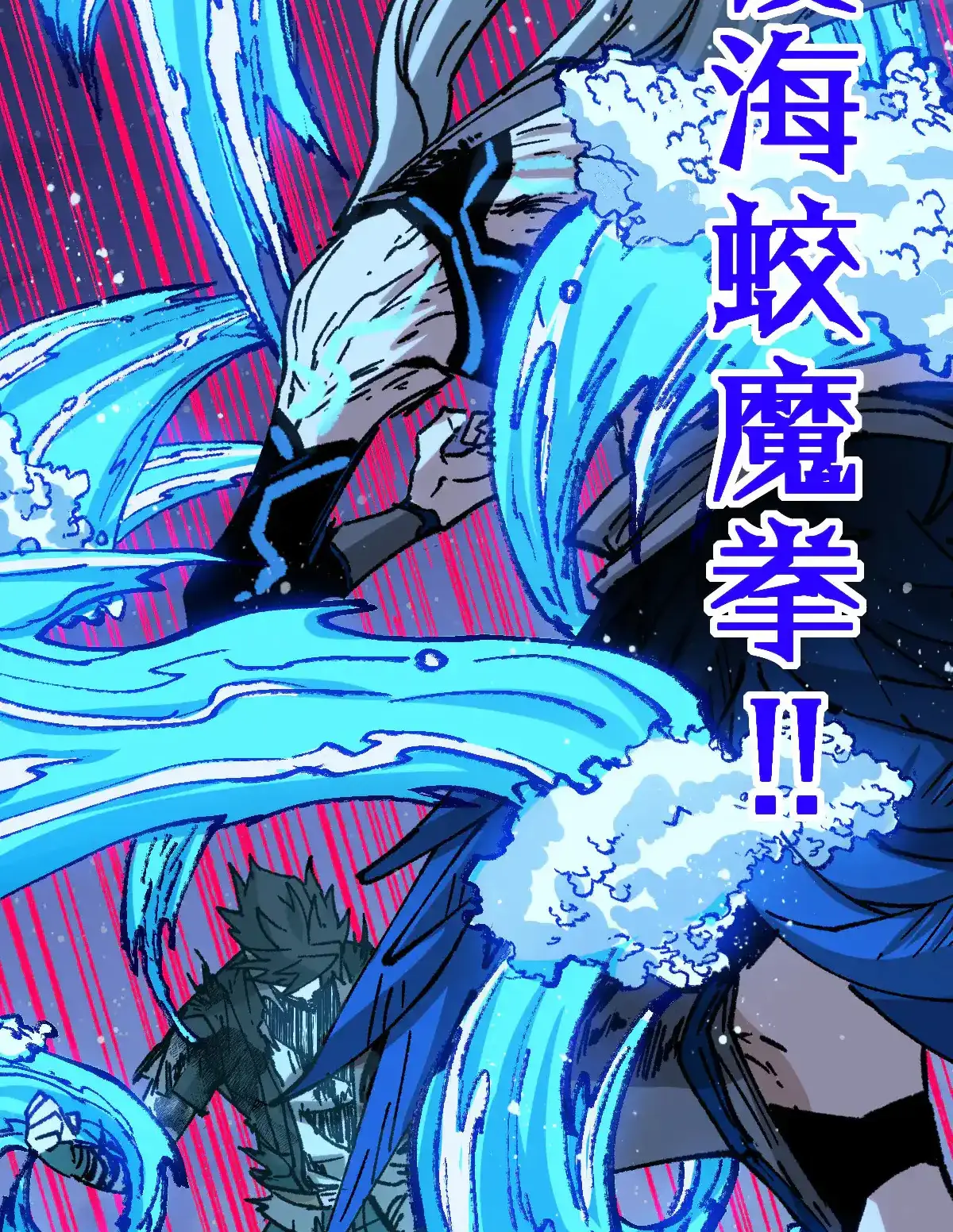 Read World of Ruins Manga Online