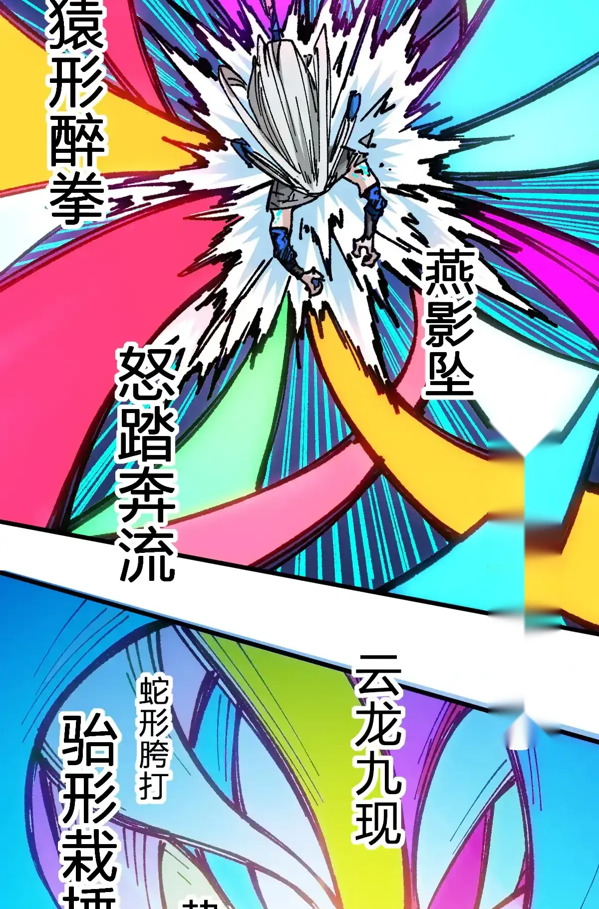 Read World of Ruins Manga Online