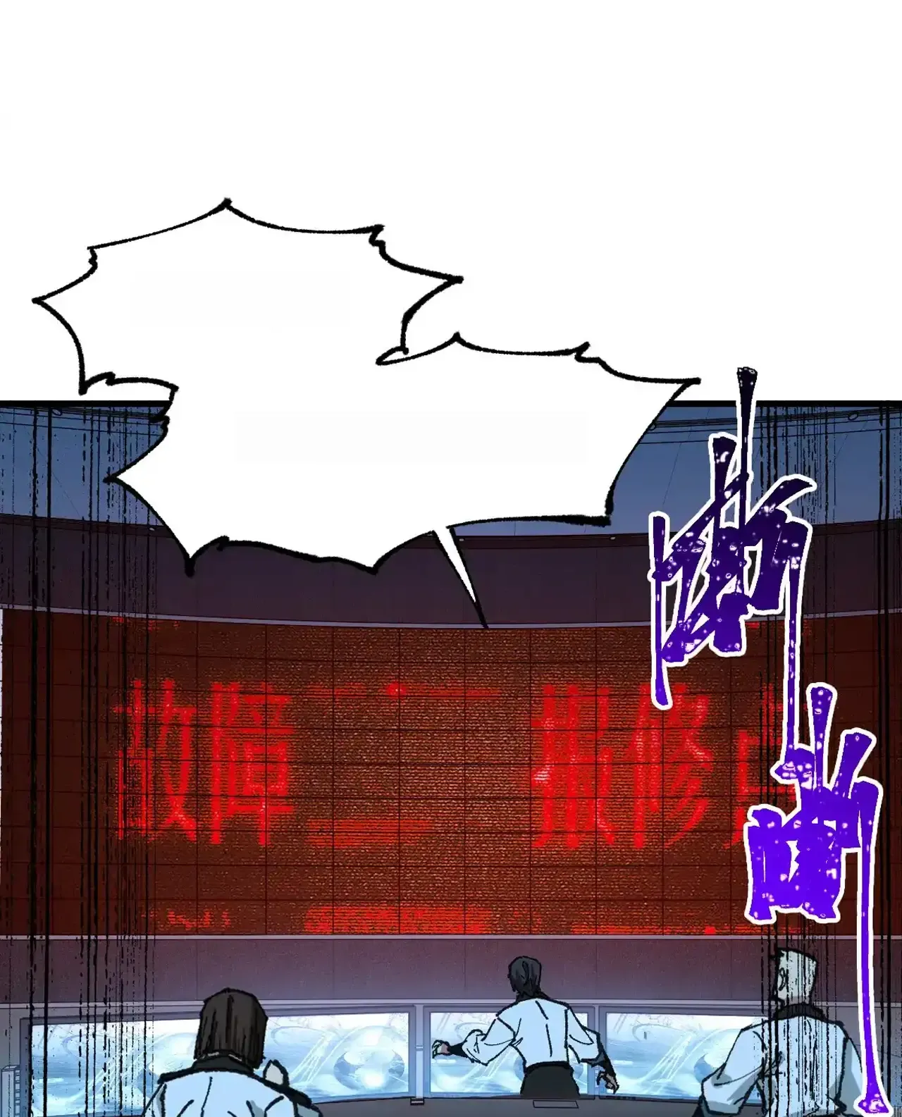 Read World of Ruins Manga Online