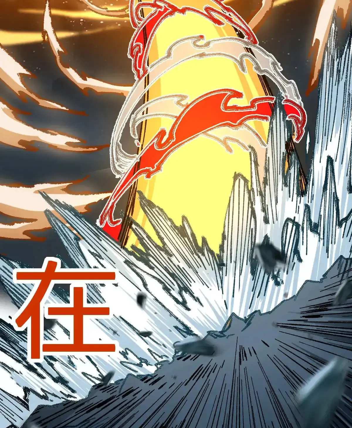 Read World of Ruins Manga Online