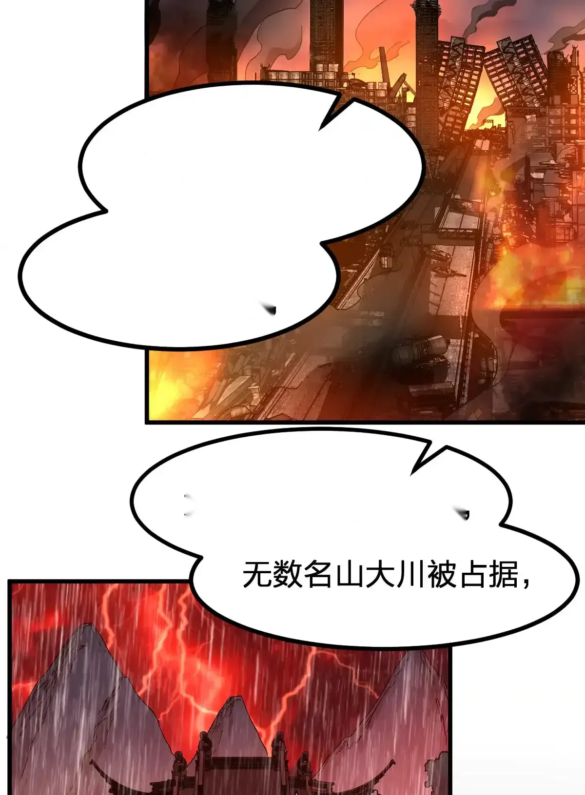 Read World of Ruins Manga Online