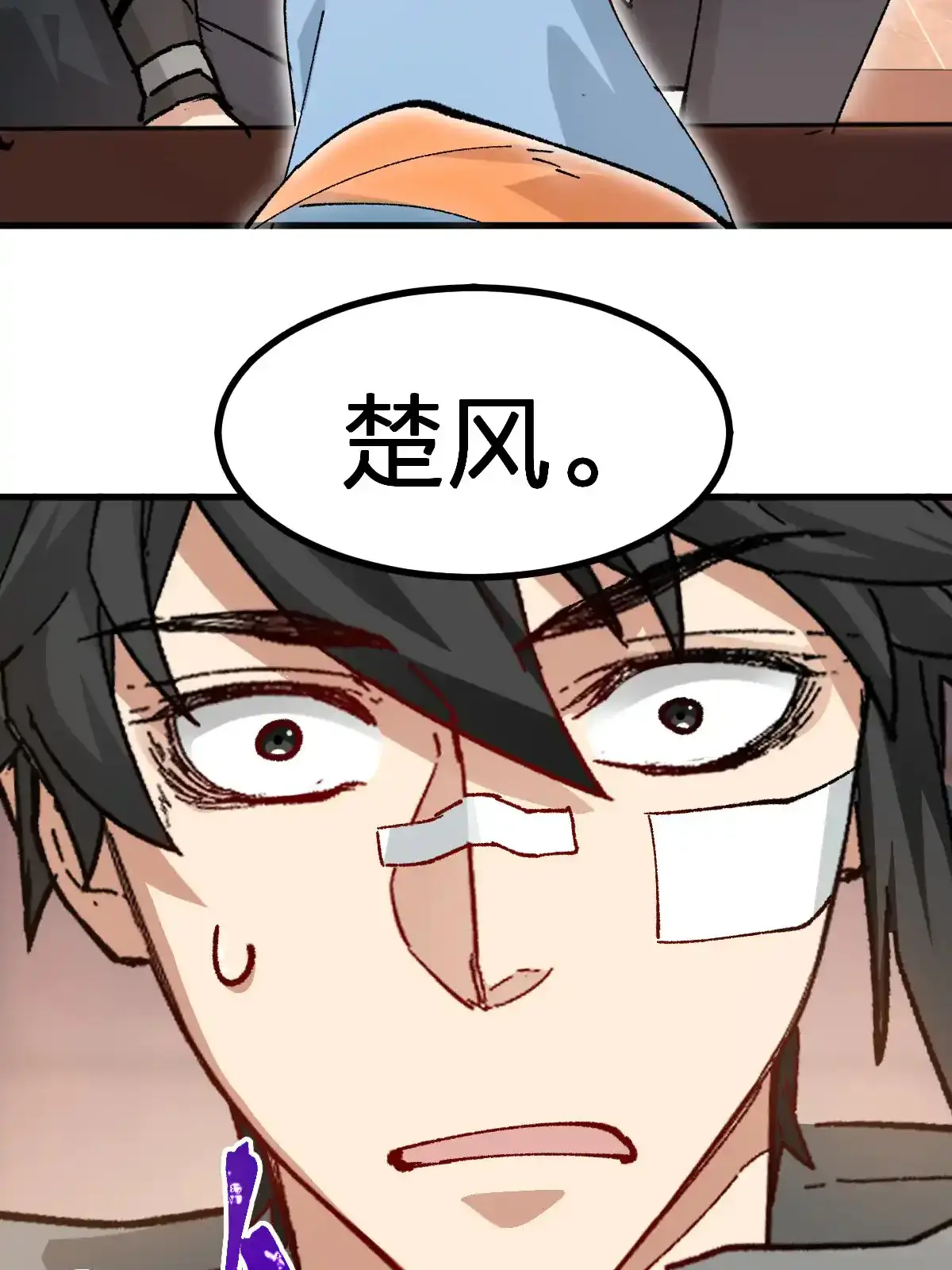 Read World of Ruins Manga Online