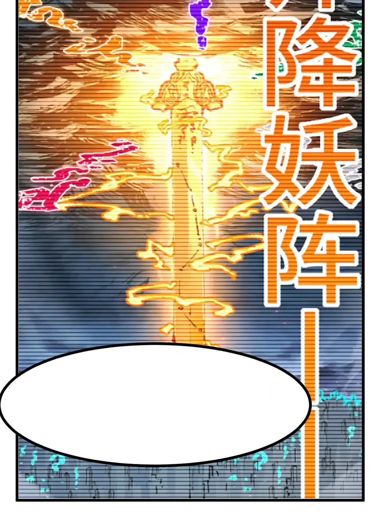 Read World of Ruins Manga Online