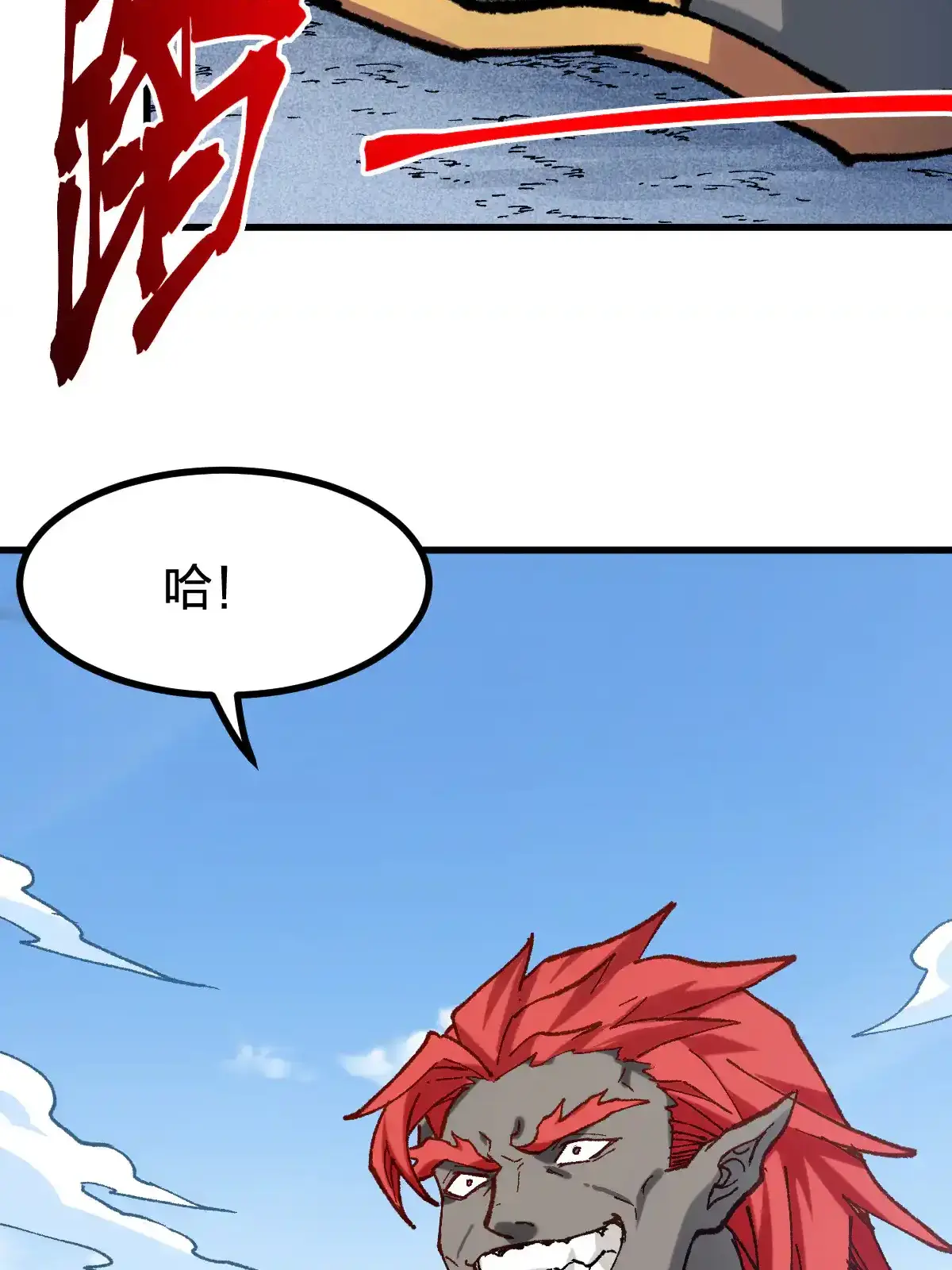 Read World of Ruins Manga Online