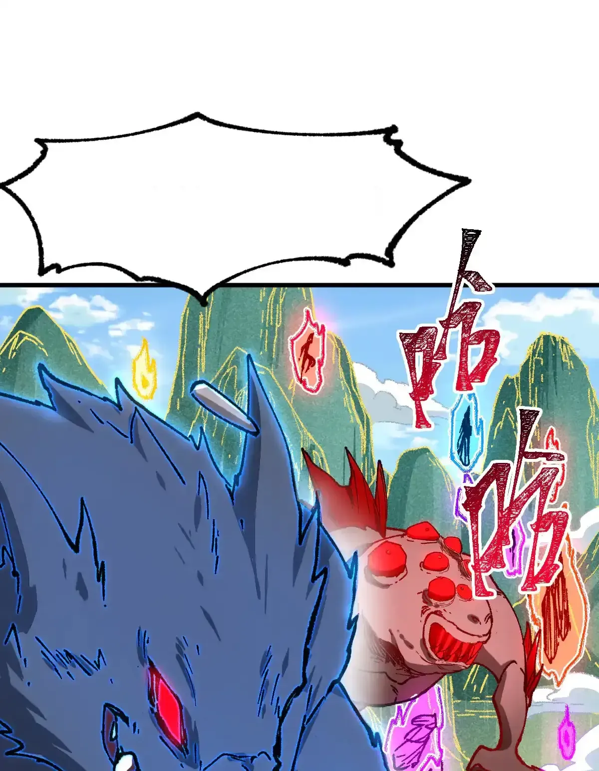 Read World of Ruins Manga Online