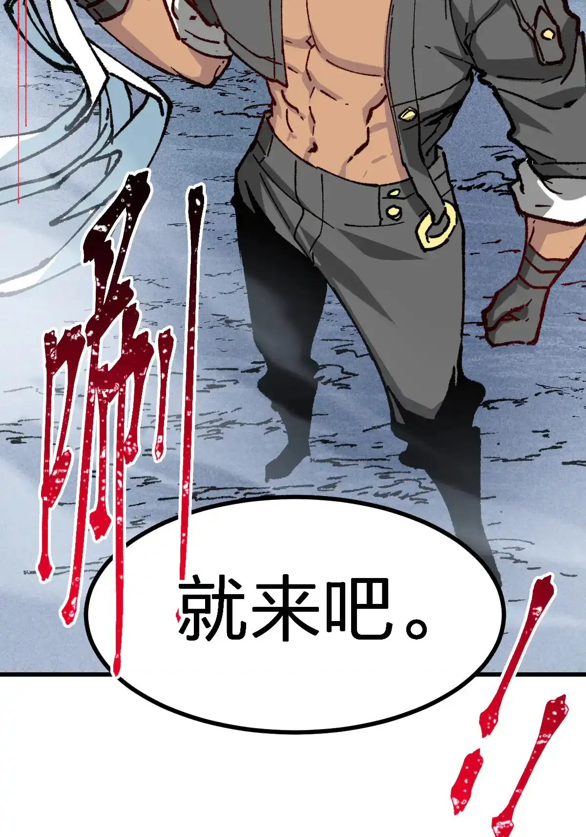 Read World of Ruins Manga Online