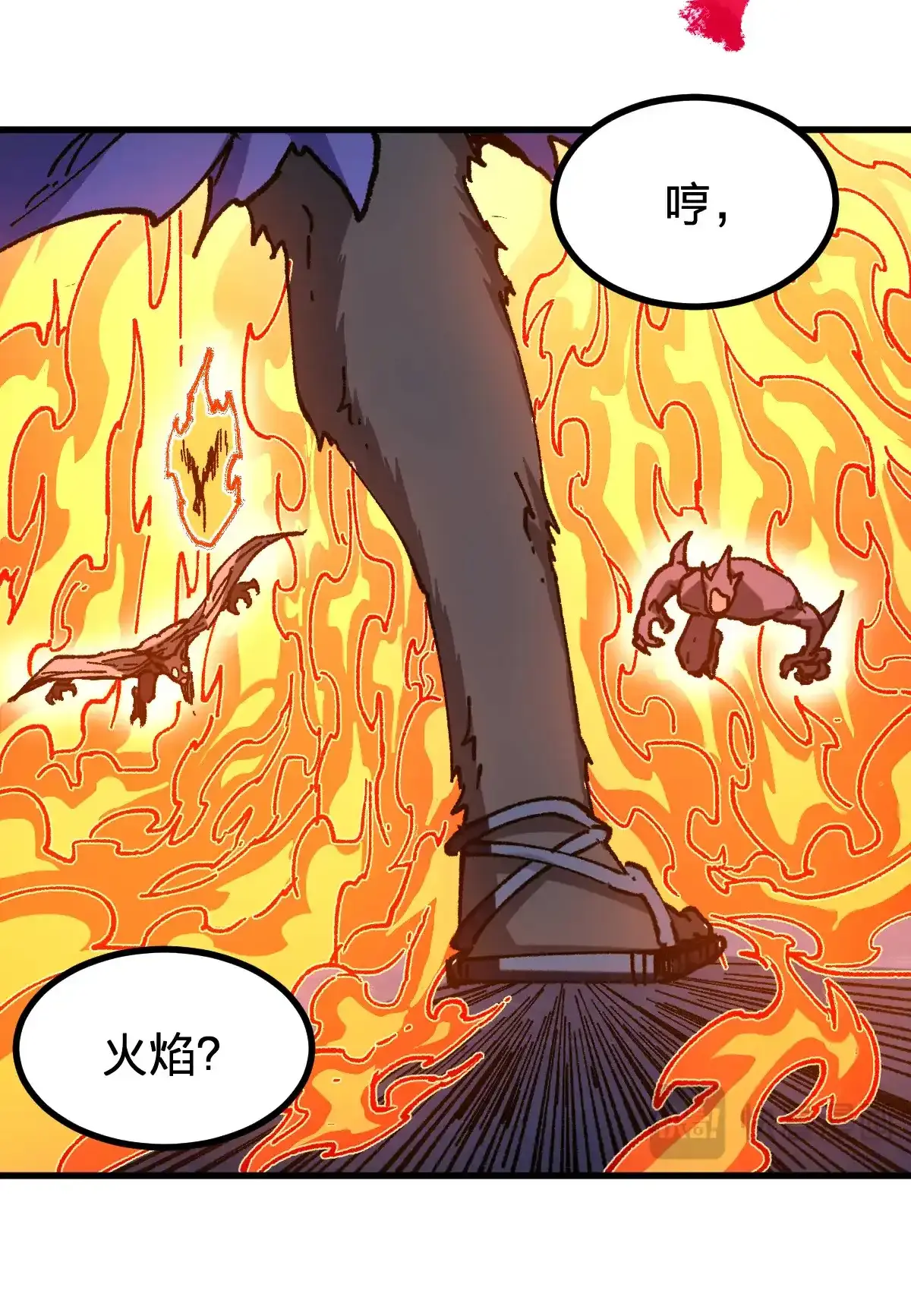 Read World of Ruins Manga Online