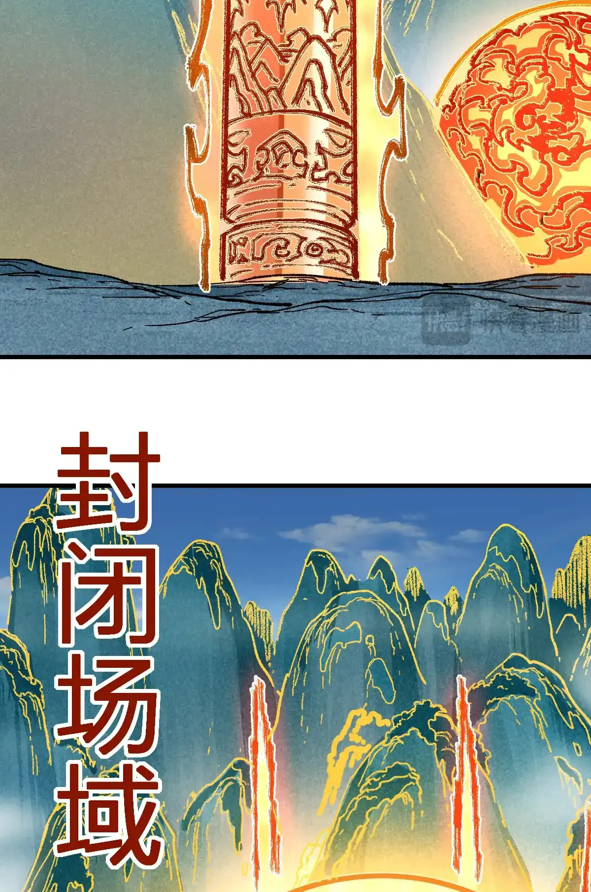 Read World of Ruins Manga Online