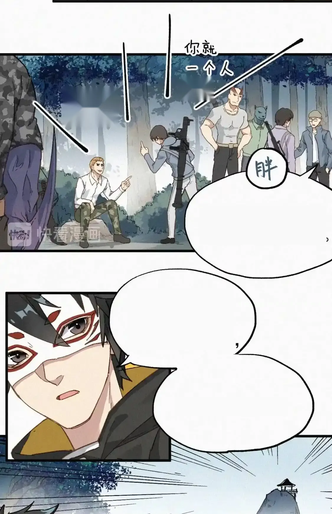 Read World of Ruins Manga Online