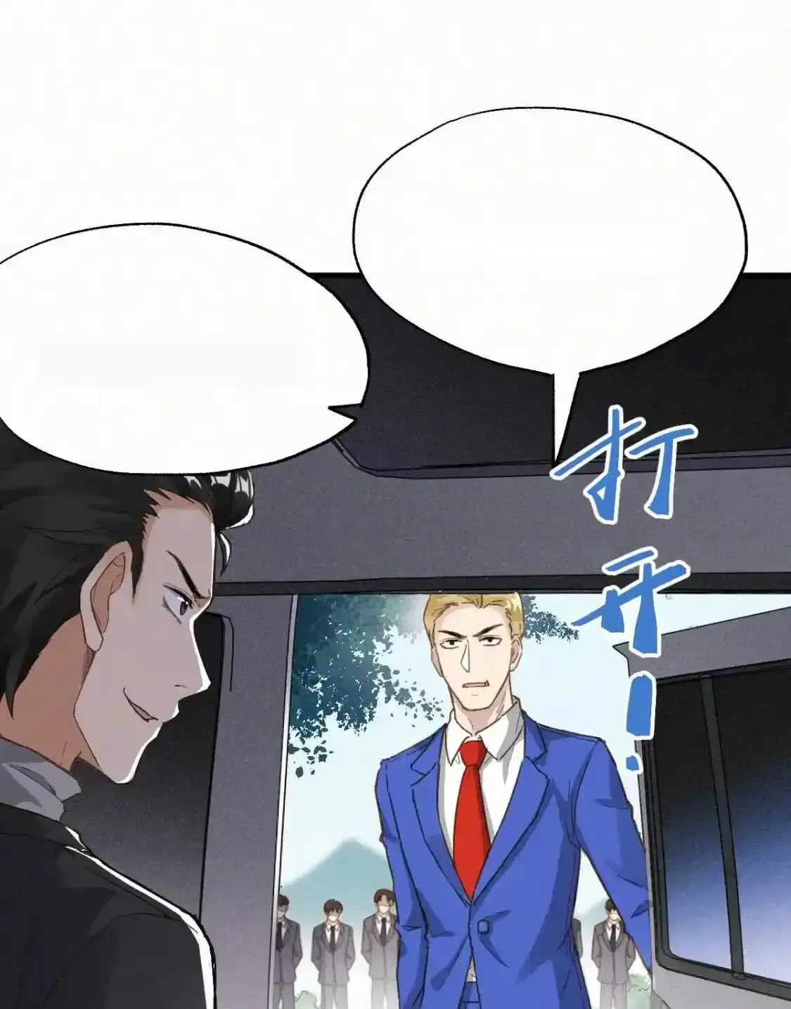 Read World of Ruins Manga Online