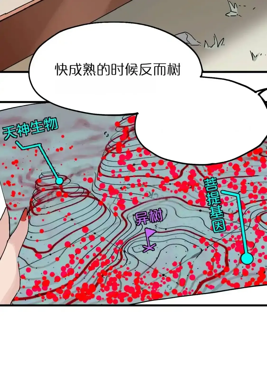 Read World of Ruins Manga Online