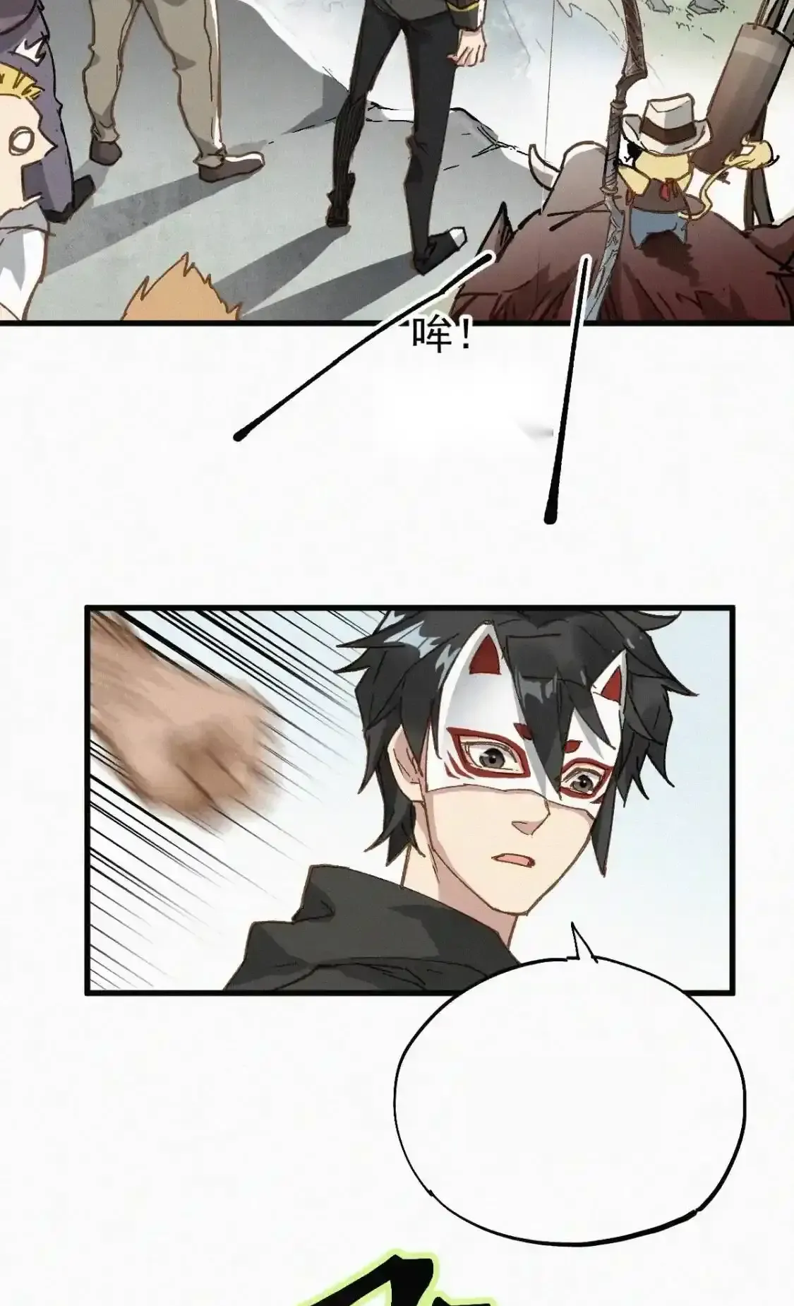 Read World of Ruins Manga Online