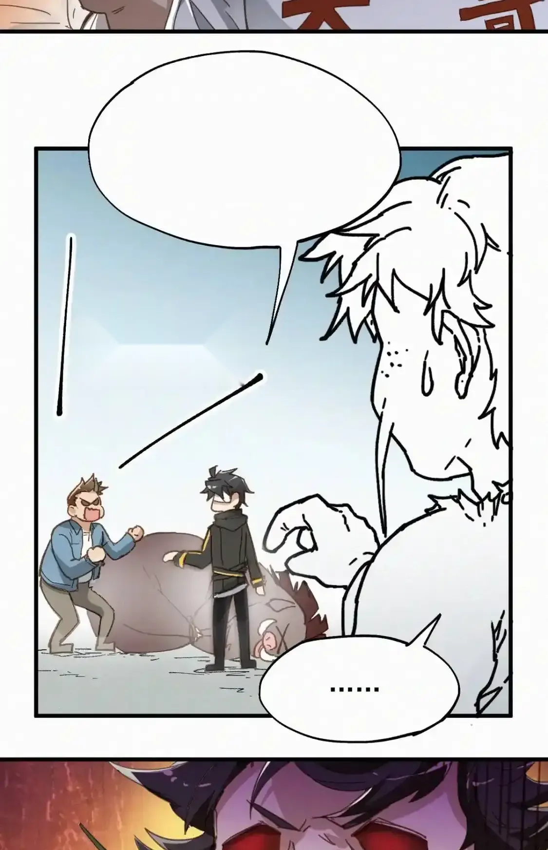 Read World of Ruins Manga Online