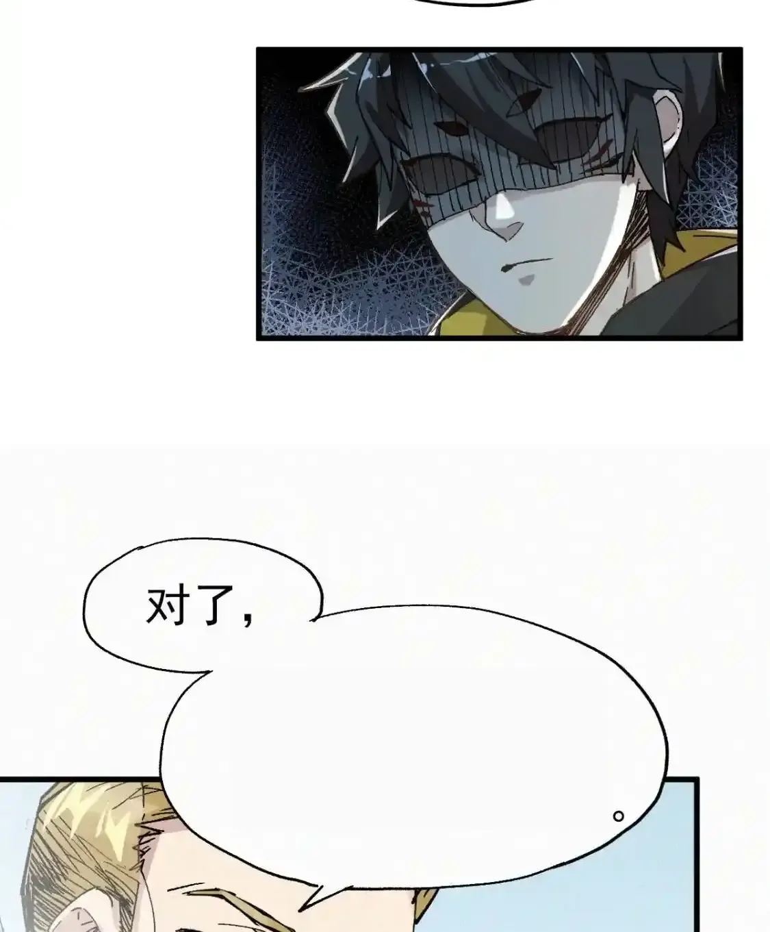 Read World of Ruins Manga Online