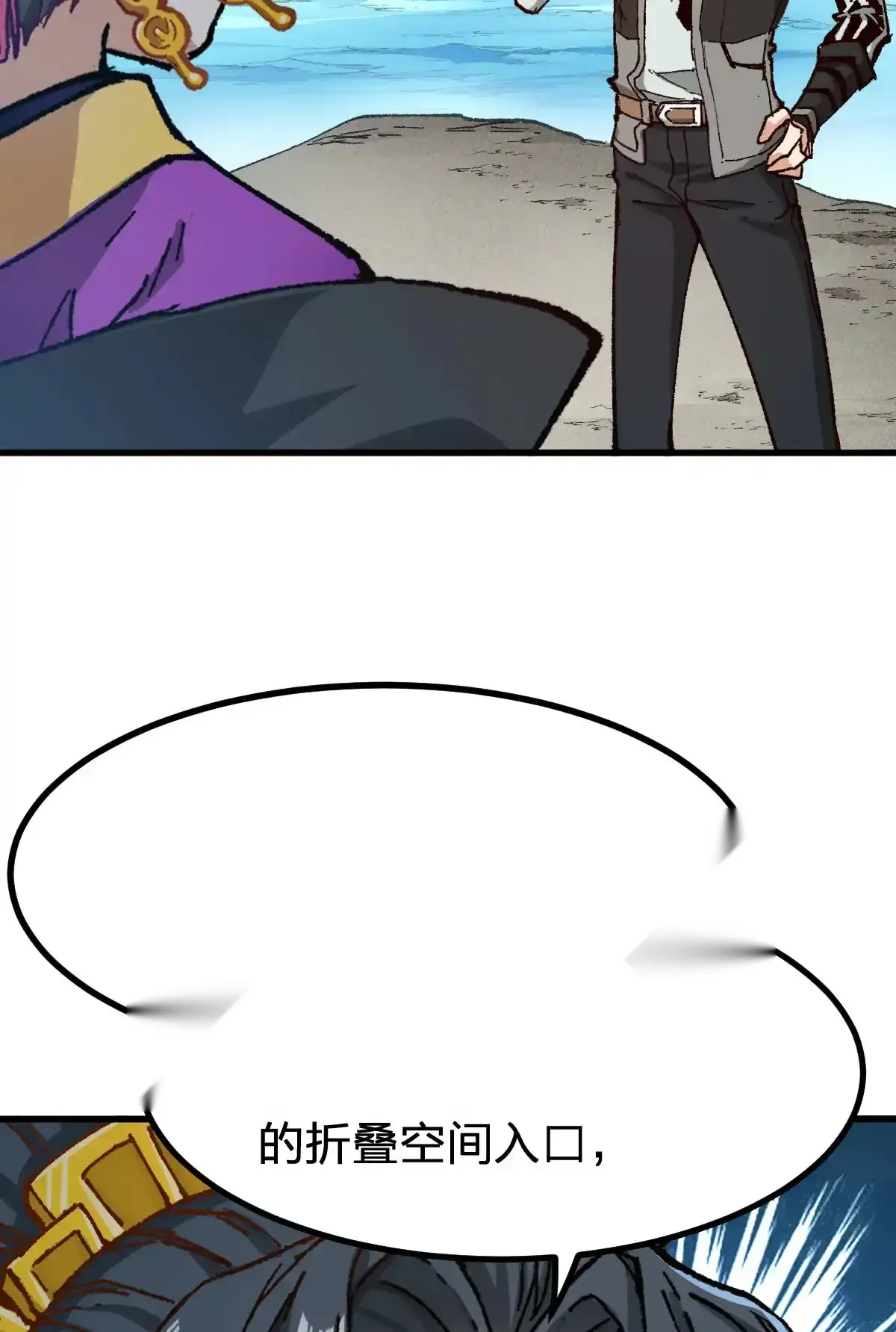 Read World of Ruins Manga Online