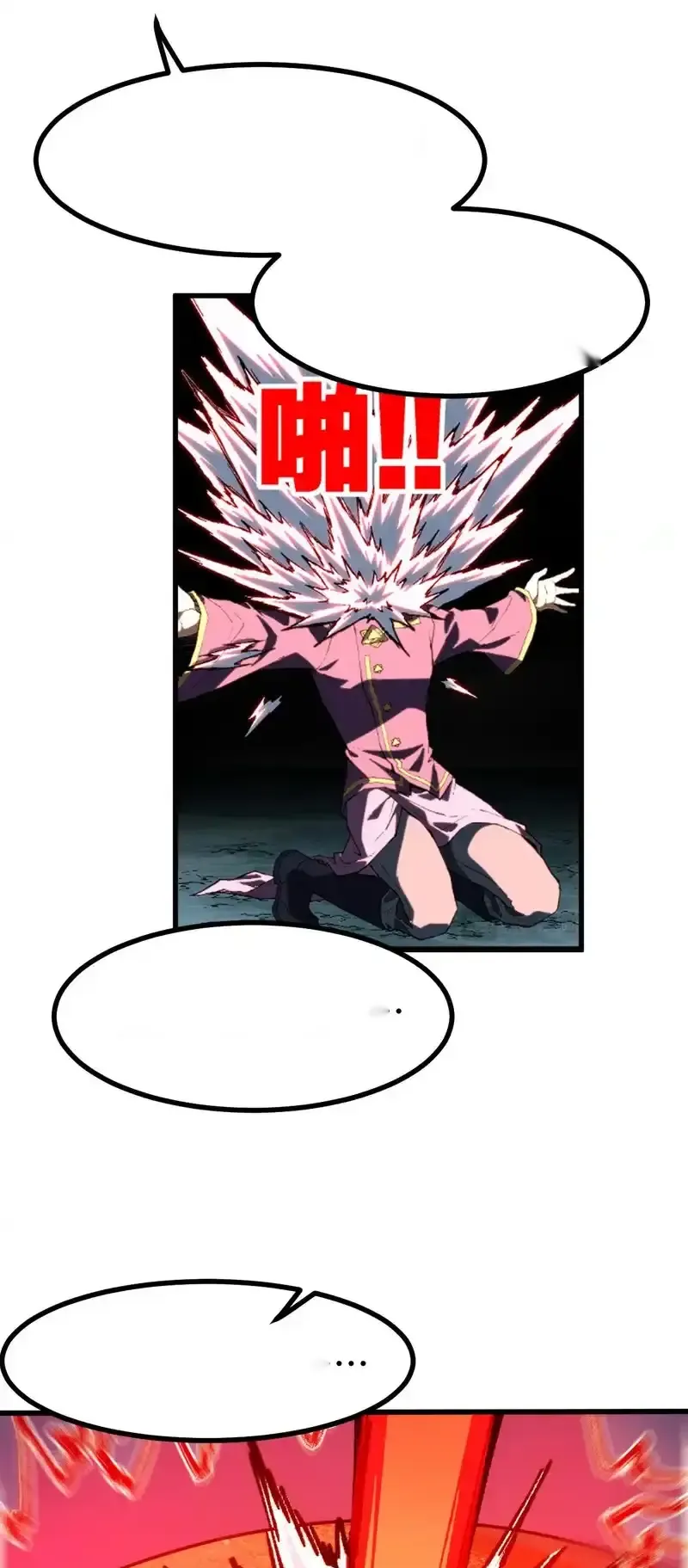 Read World of Ruins Manga Online