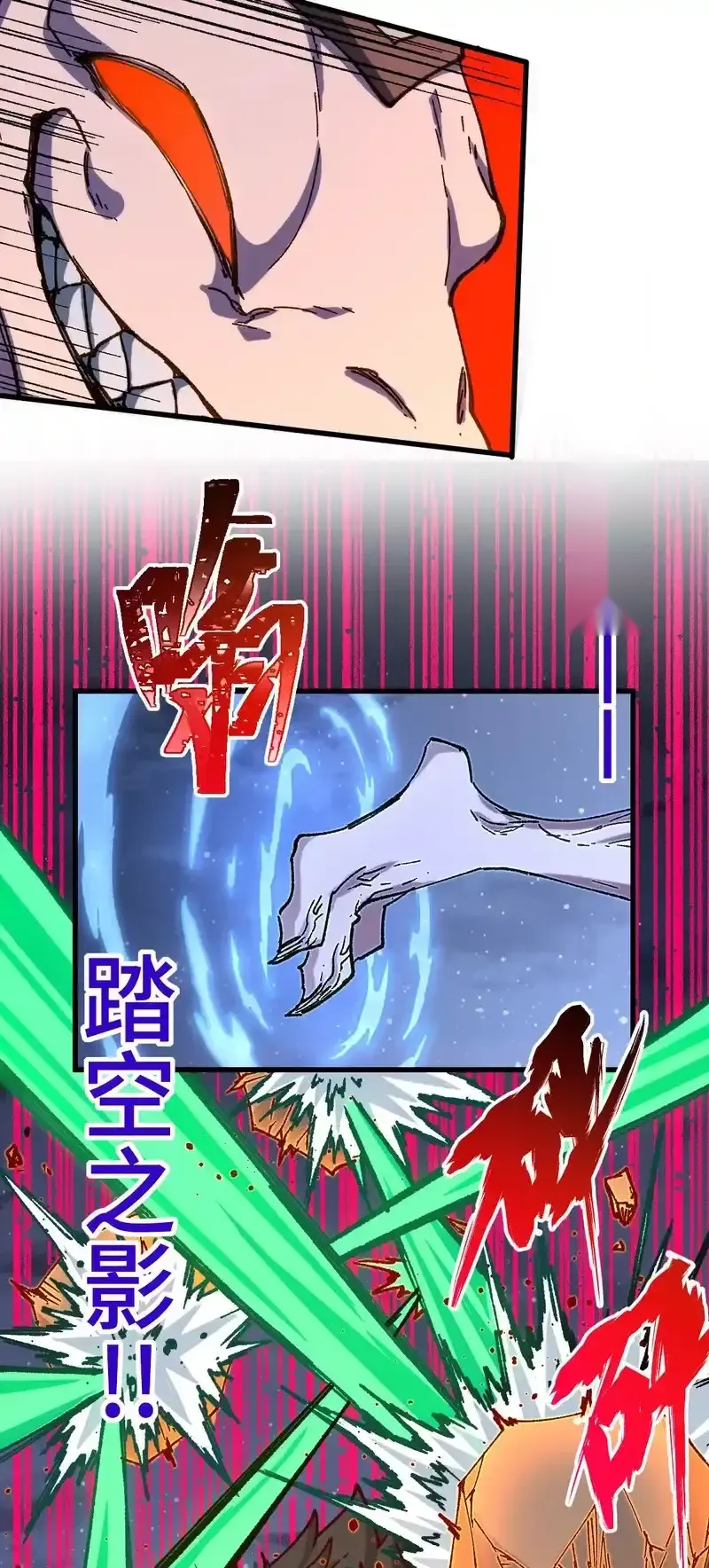 Read World of Ruins Manga Online