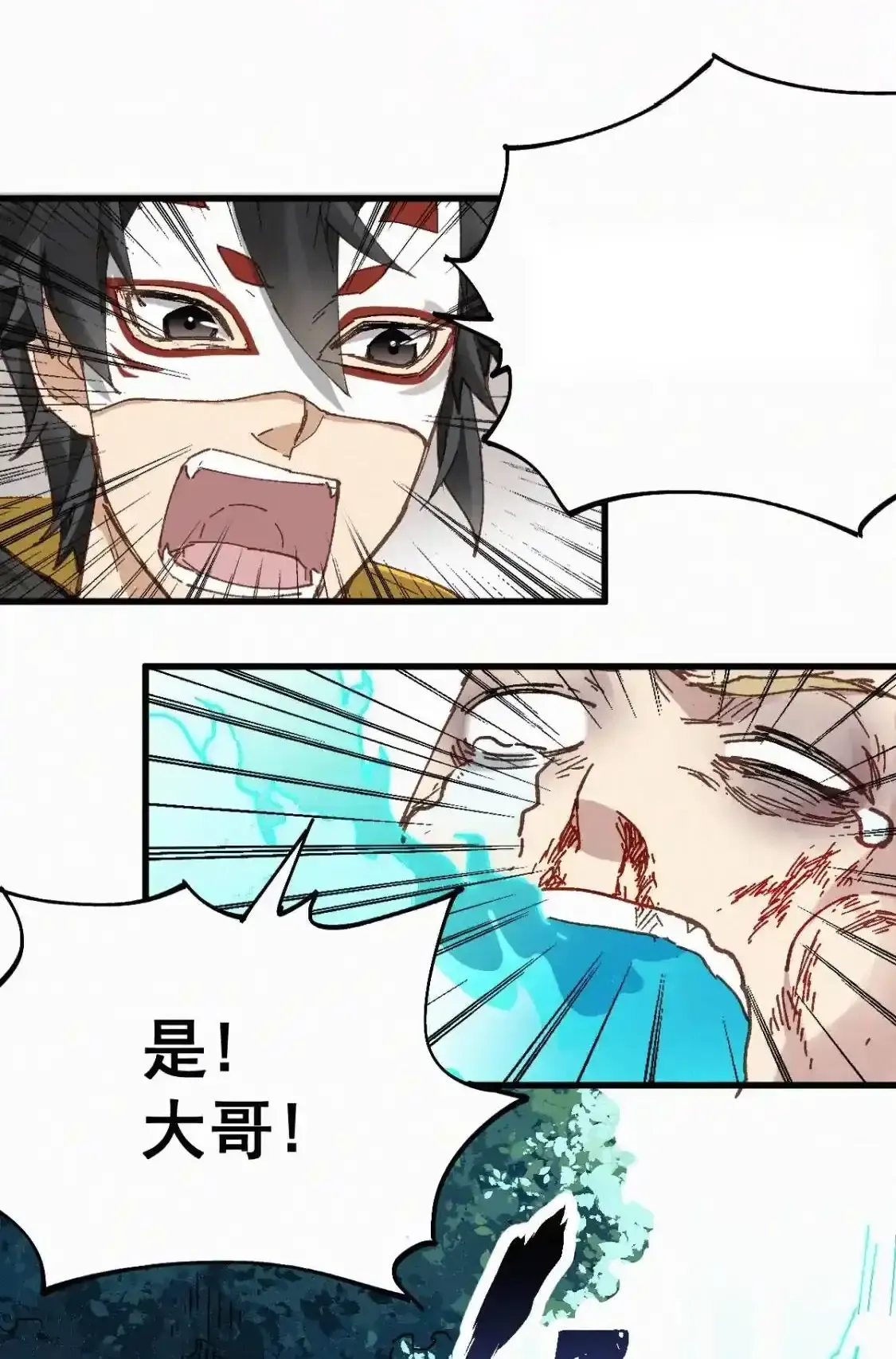 Read World of Ruins Manga Online