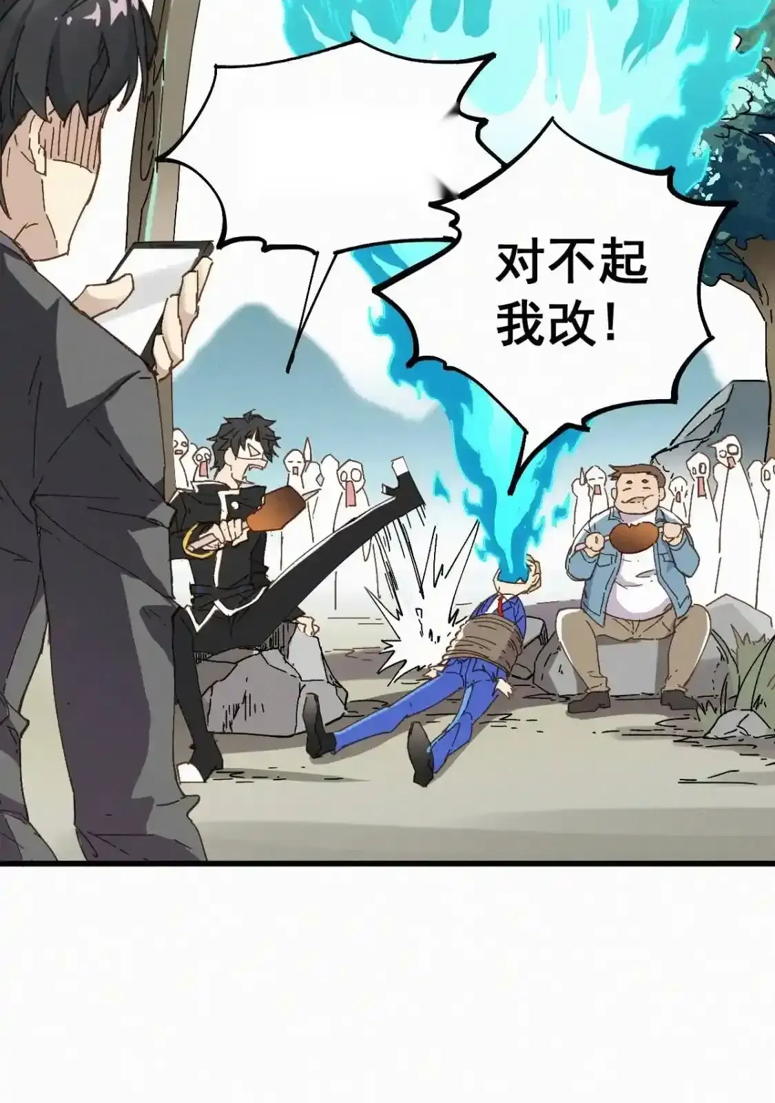 Read World of Ruins Manga Online