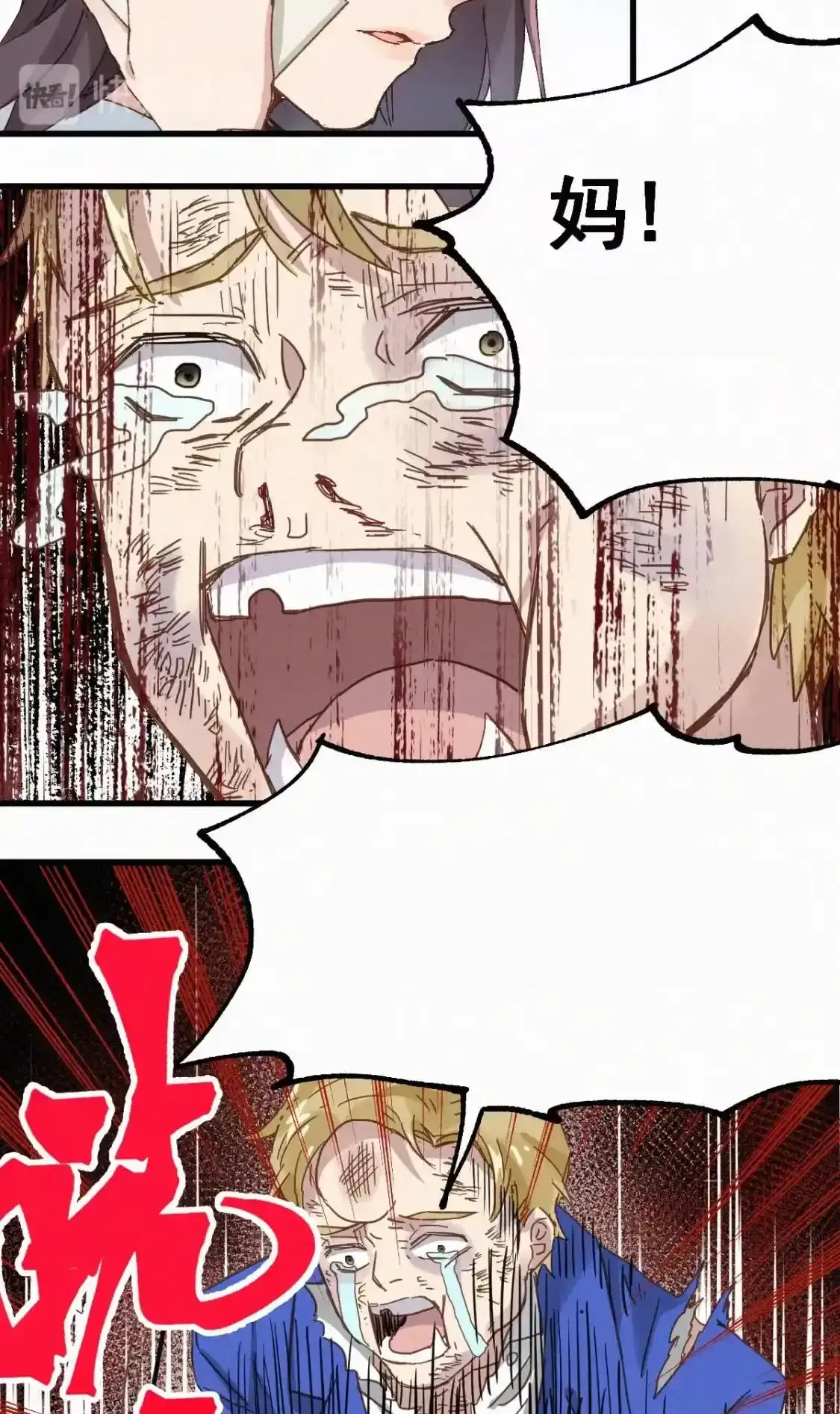 Read World of Ruins Manga Online