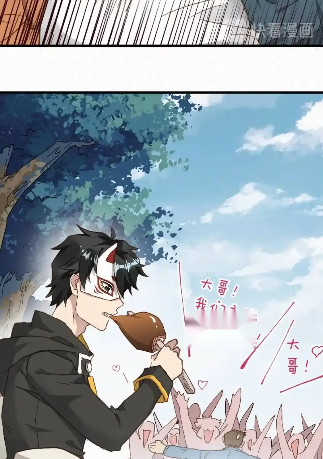 Read World of Ruins Manga Online