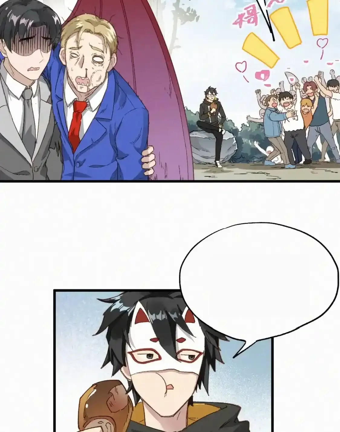 Read World of Ruins Manga Online