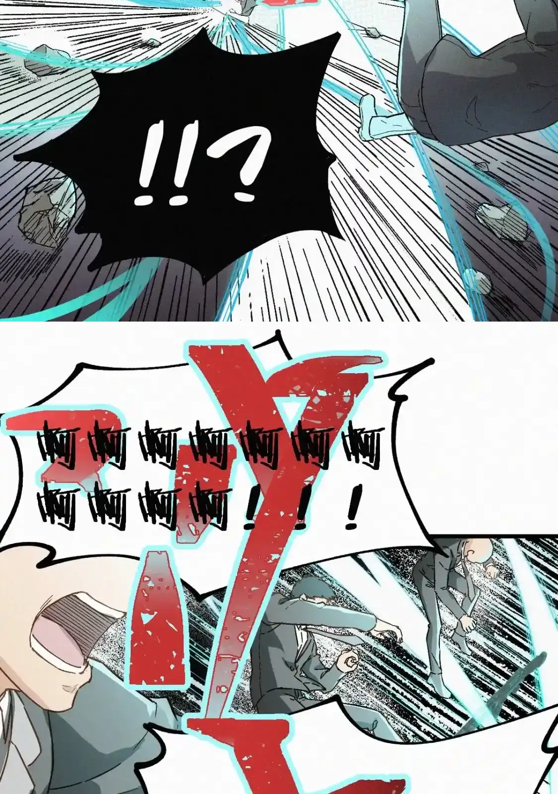 Read World of Ruins Manga Online