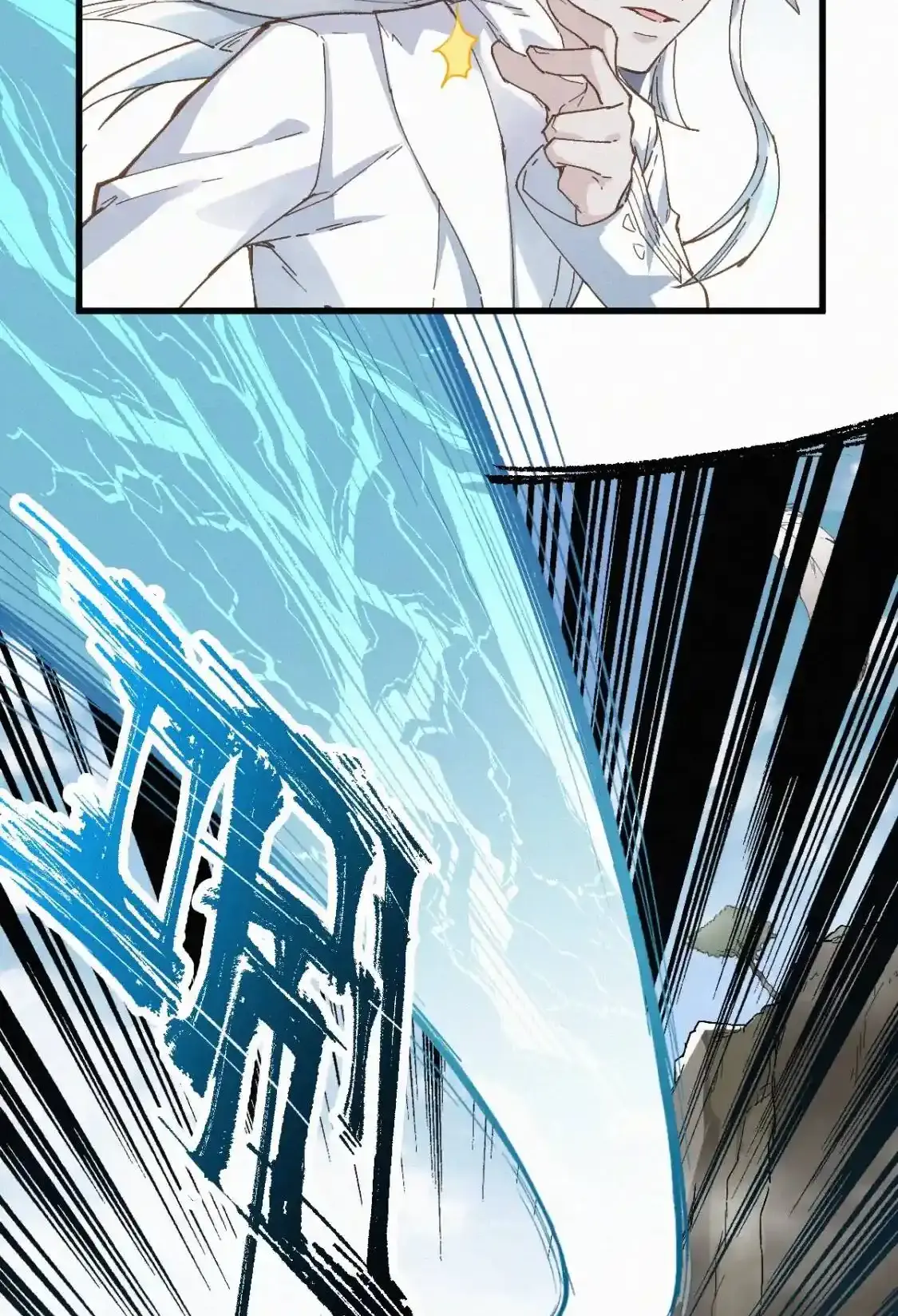 Read World of Ruins Manga Online