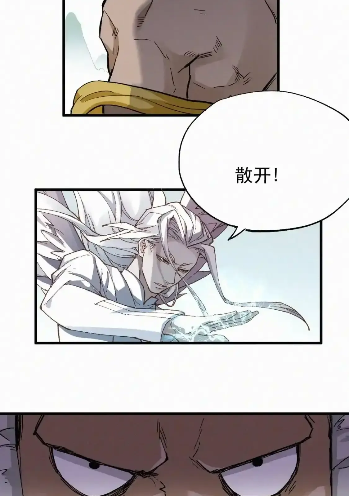 Read World of Ruins Manga Online