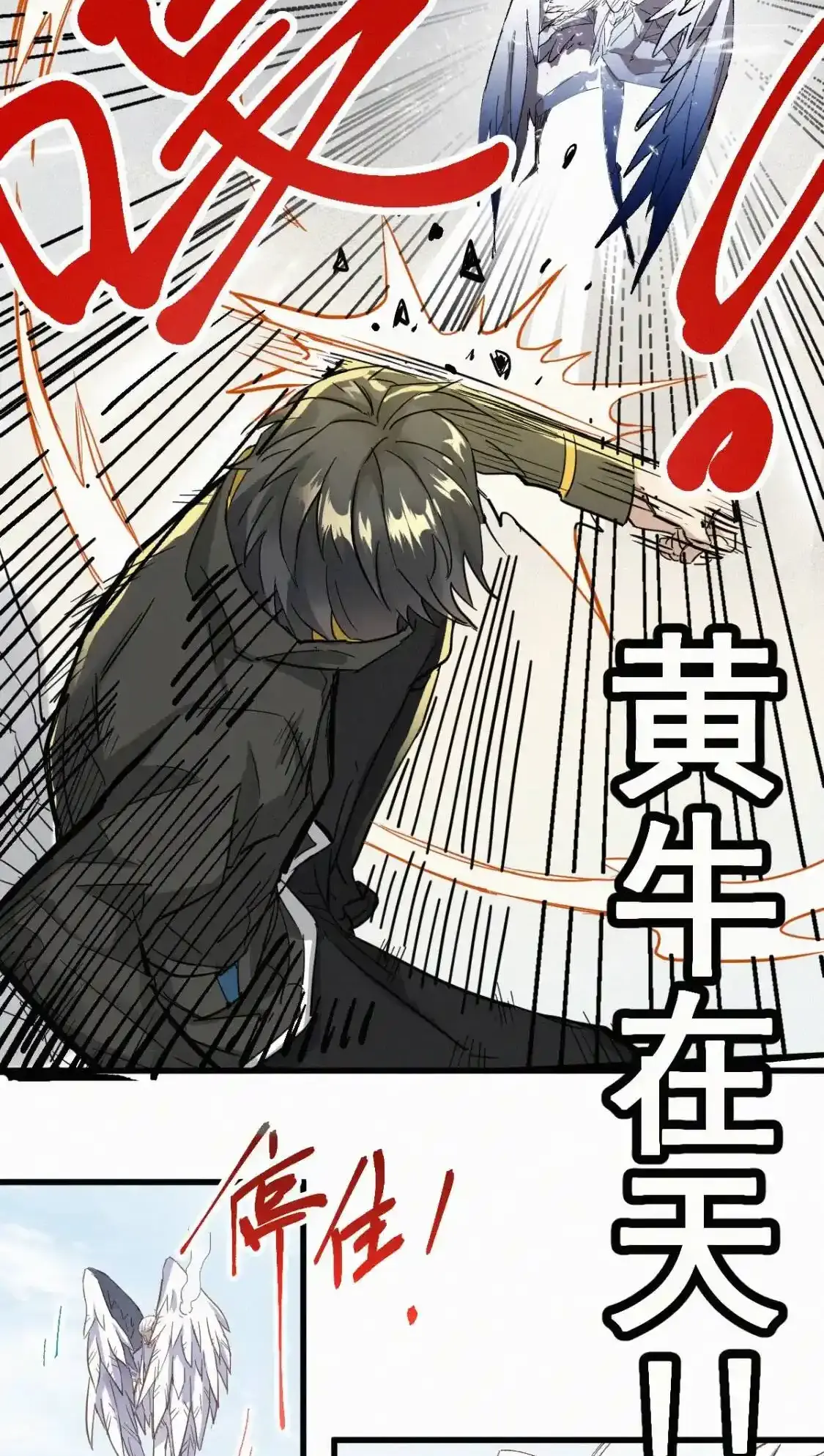 Read World of Ruins Manga Online