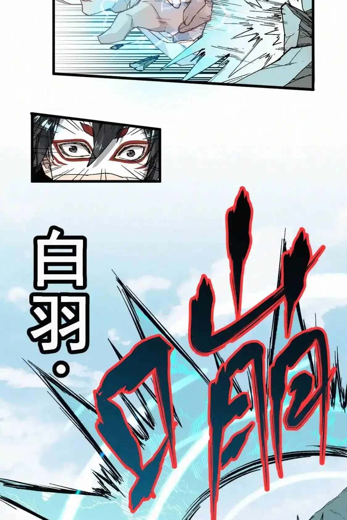 Read World of Ruins Manga Online