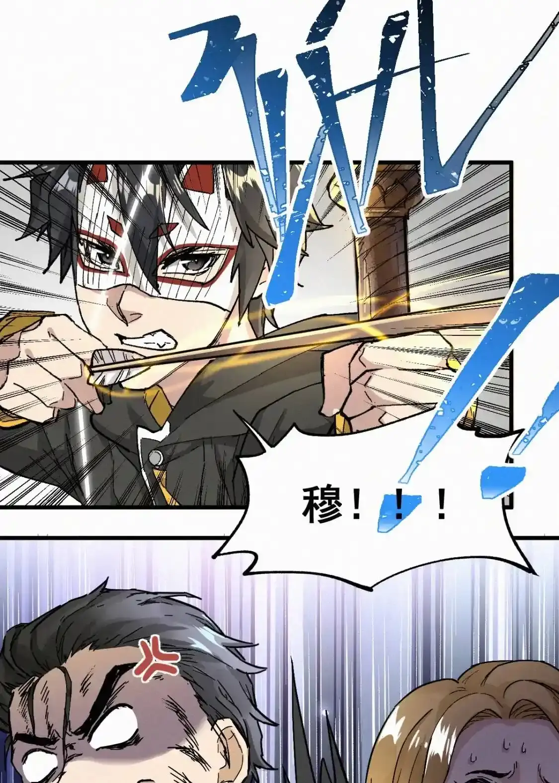 Read World of Ruins Manga Online