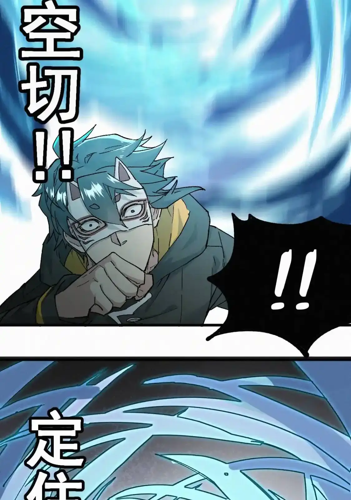 Read World of Ruins Manga Online