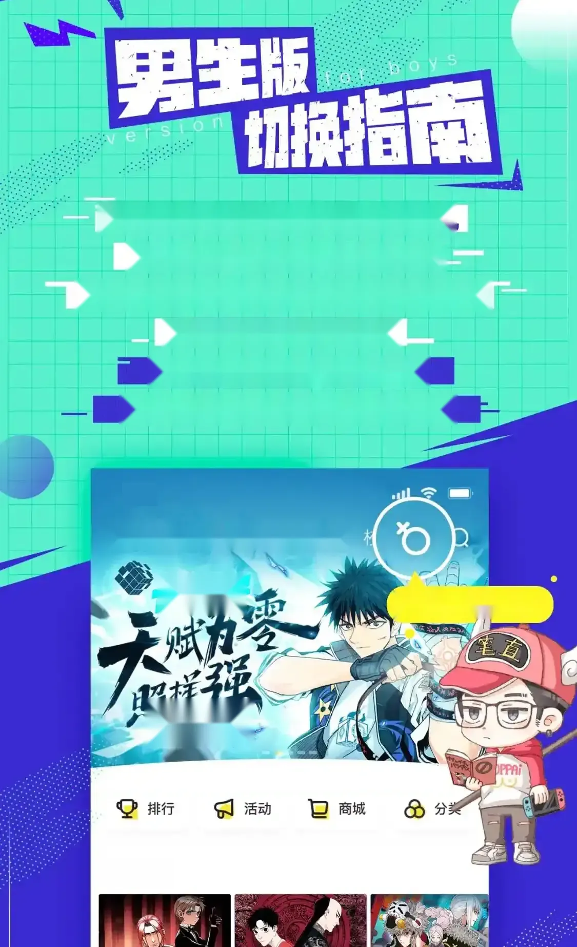 Read World of Ruins Manga Online