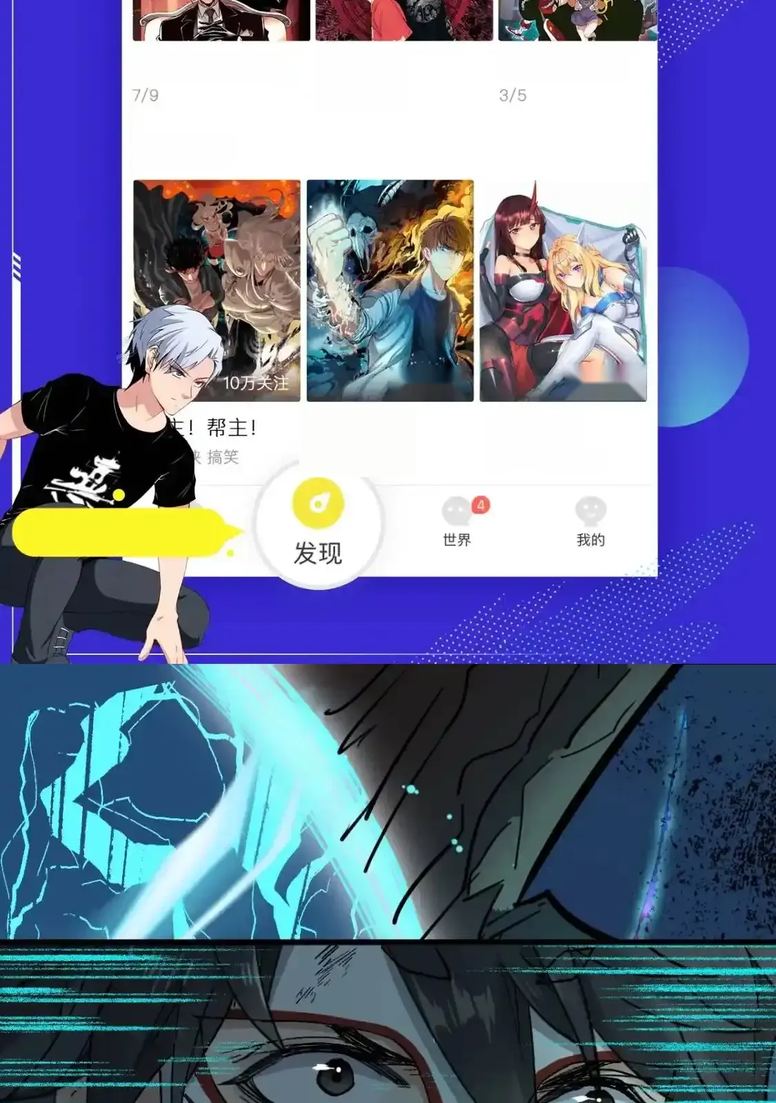 Read World of Ruins Manga Online