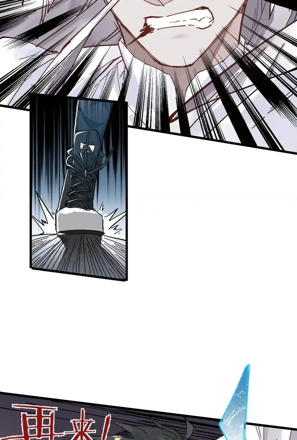 Read World of Ruins Manga Online