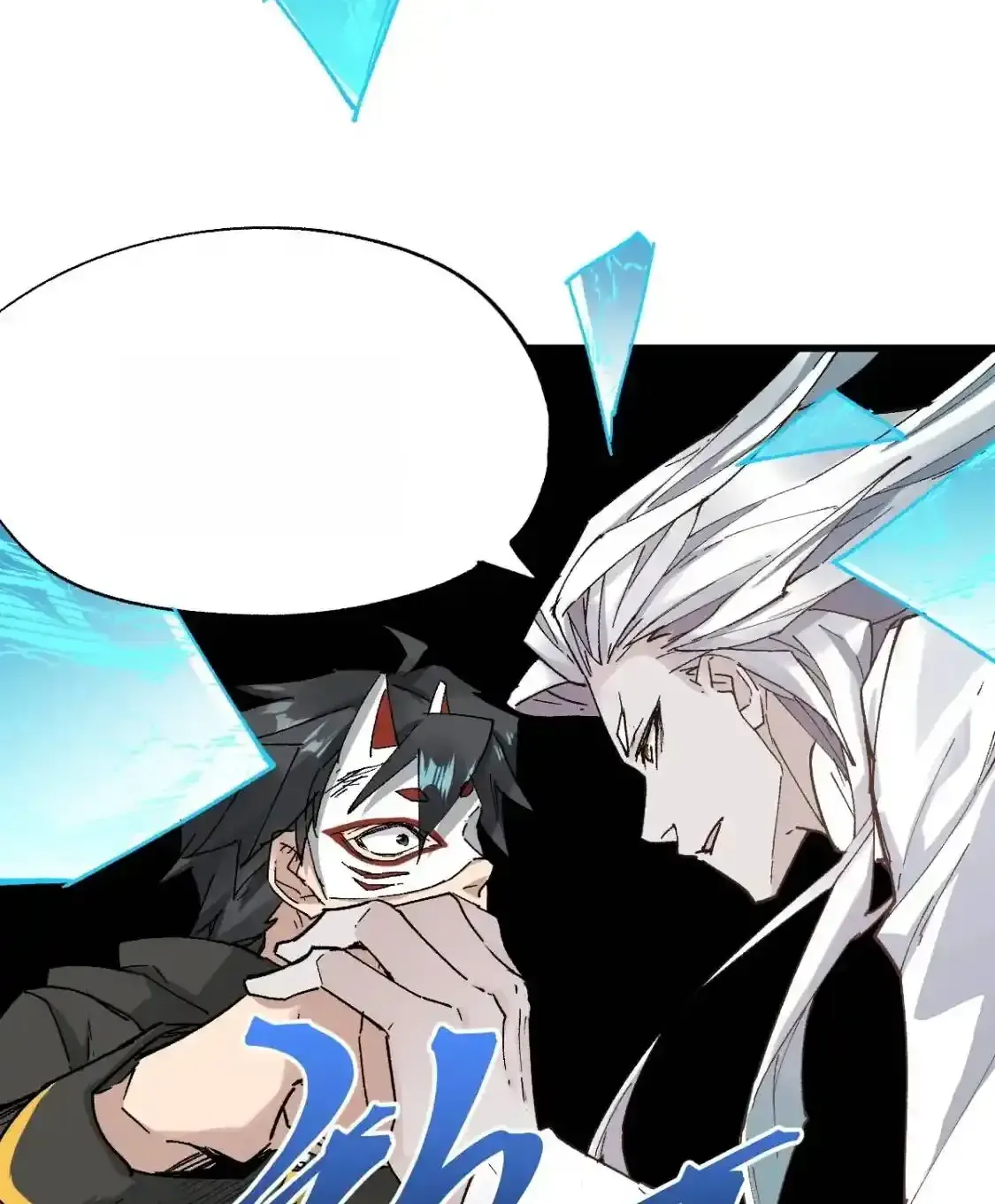 Read World of Ruins Manga Online