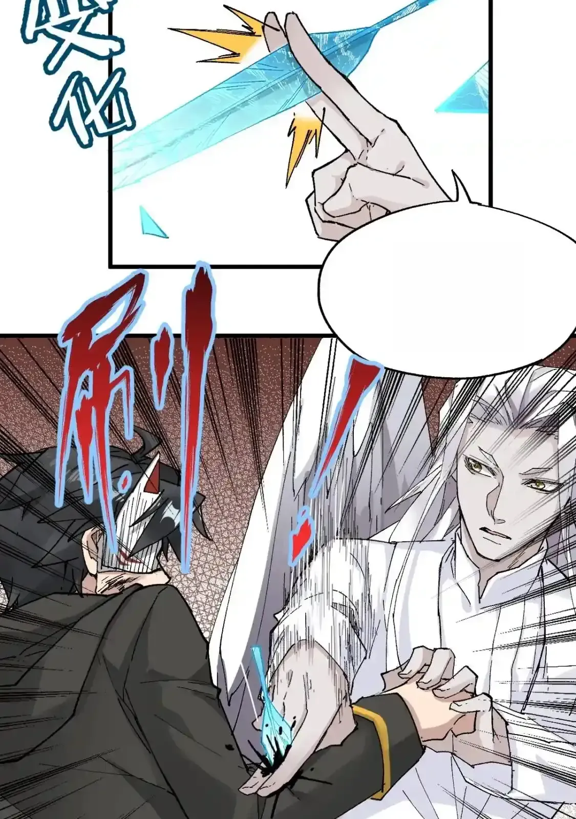 Read World of Ruins Manga Online