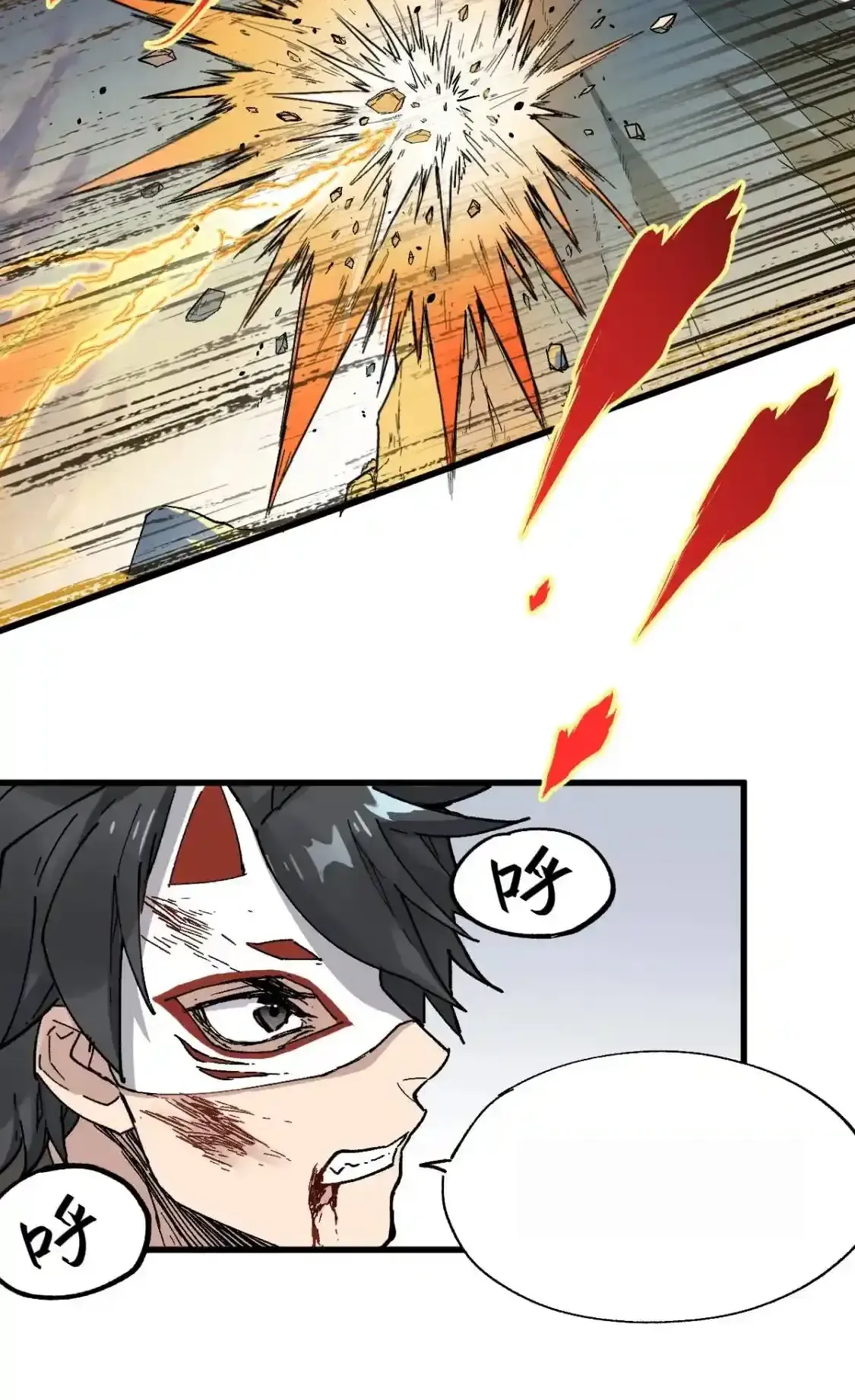 Read World of Ruins Manga Online