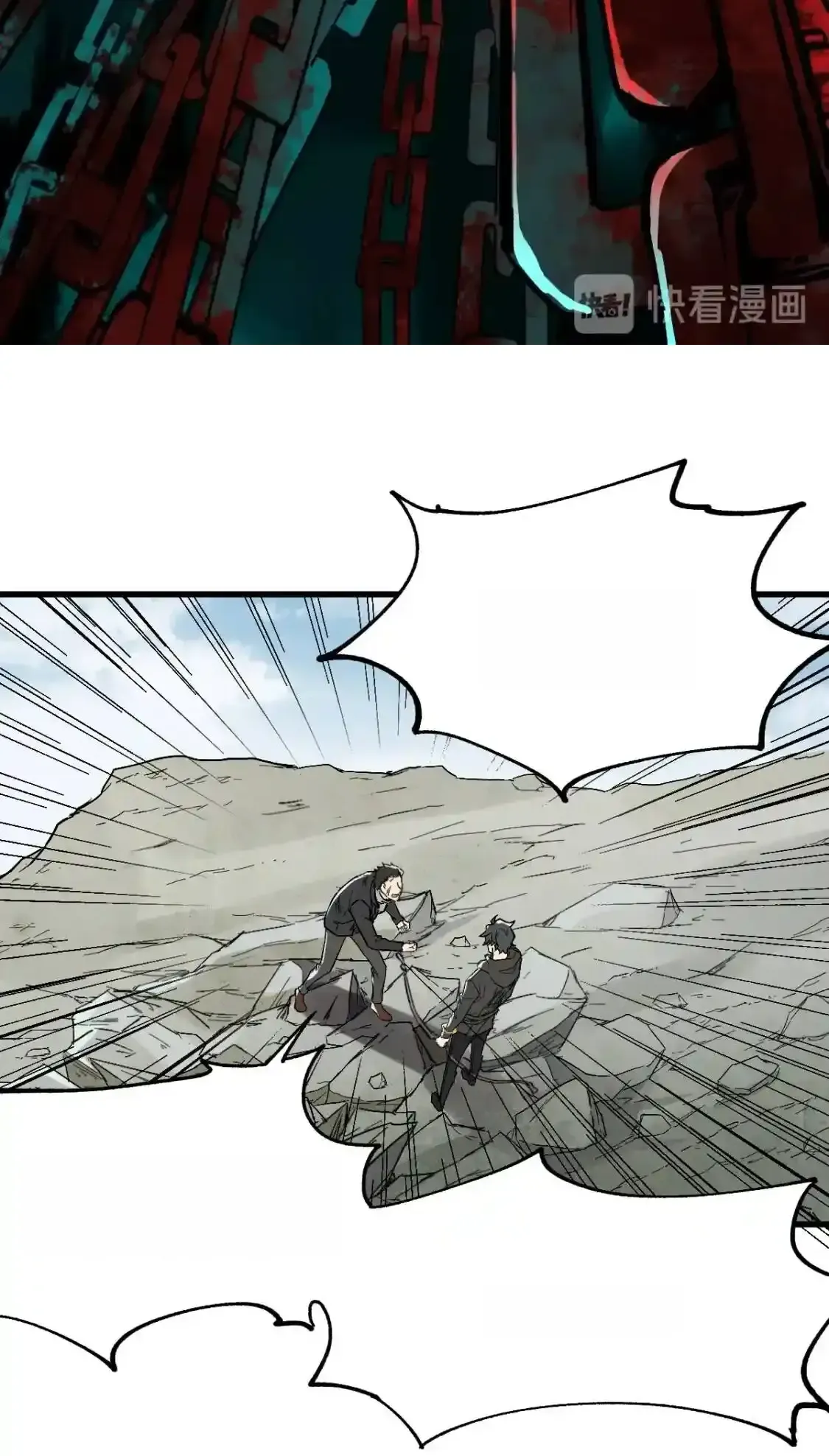 Read World of Ruins Manga Online